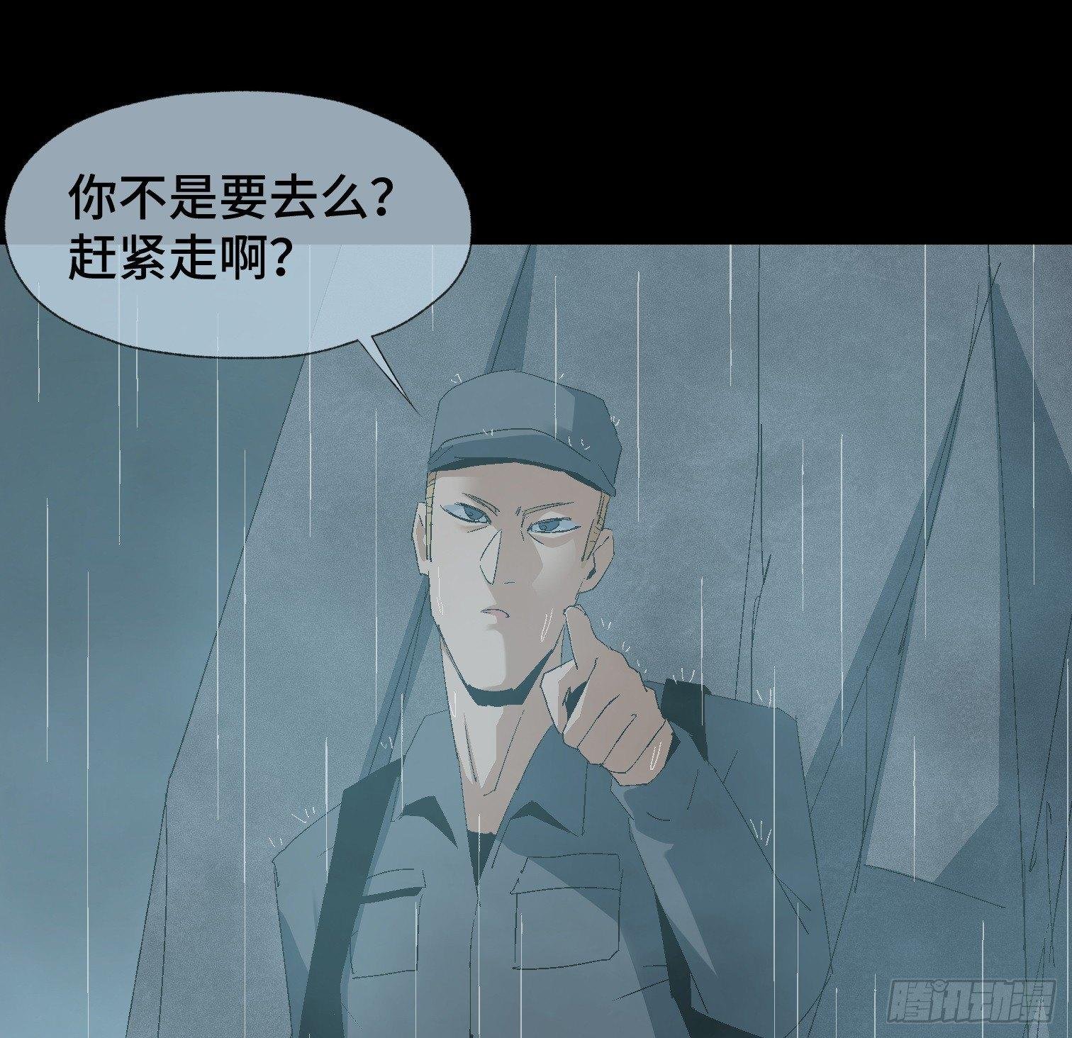 第十七话 傻逼似的