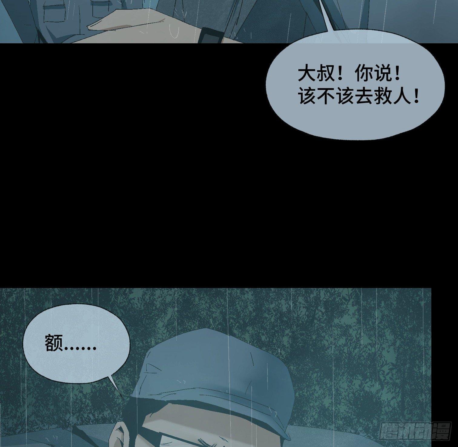 第十七话 傻逼似的