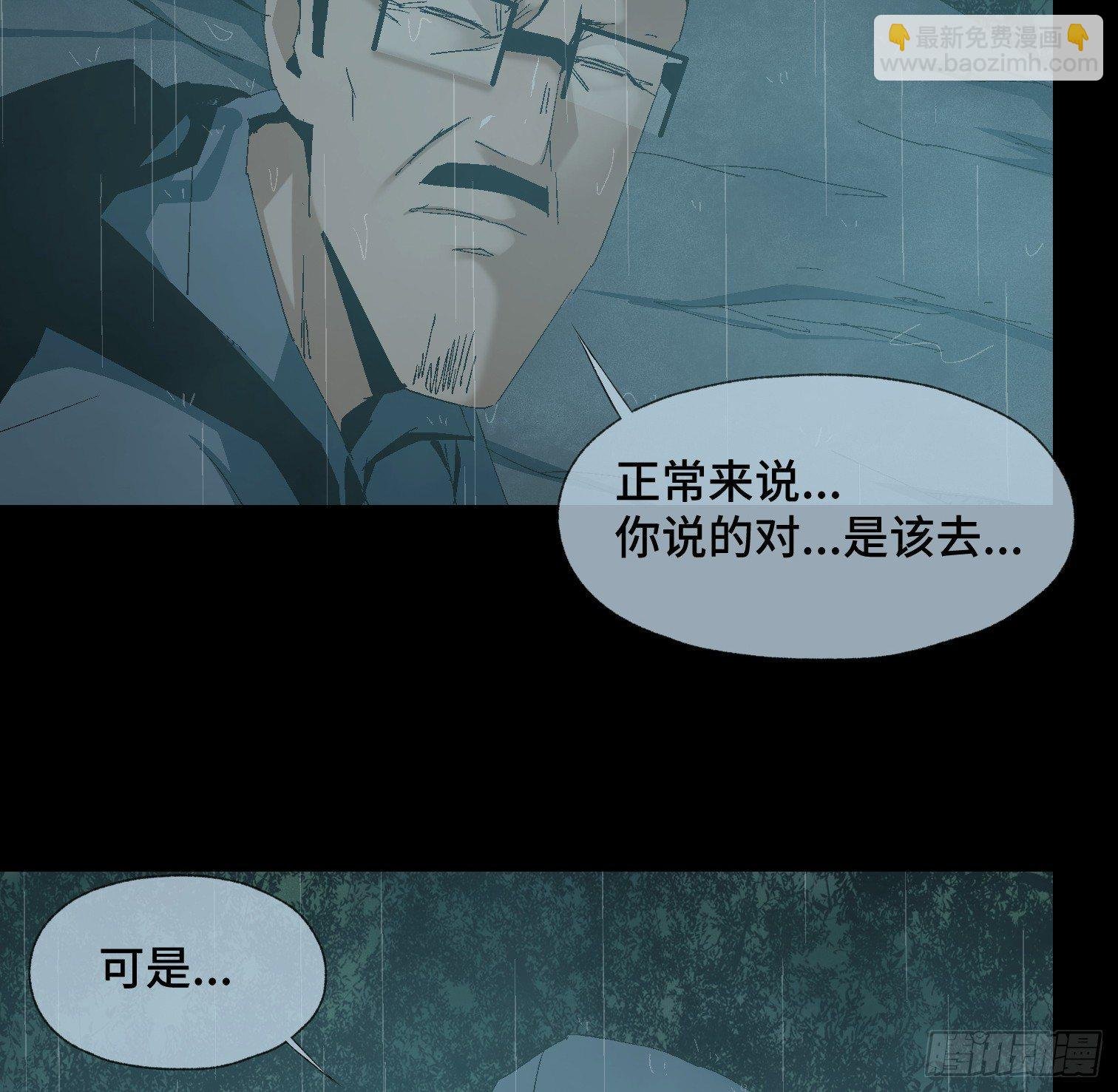 第十七话 傻逼似的