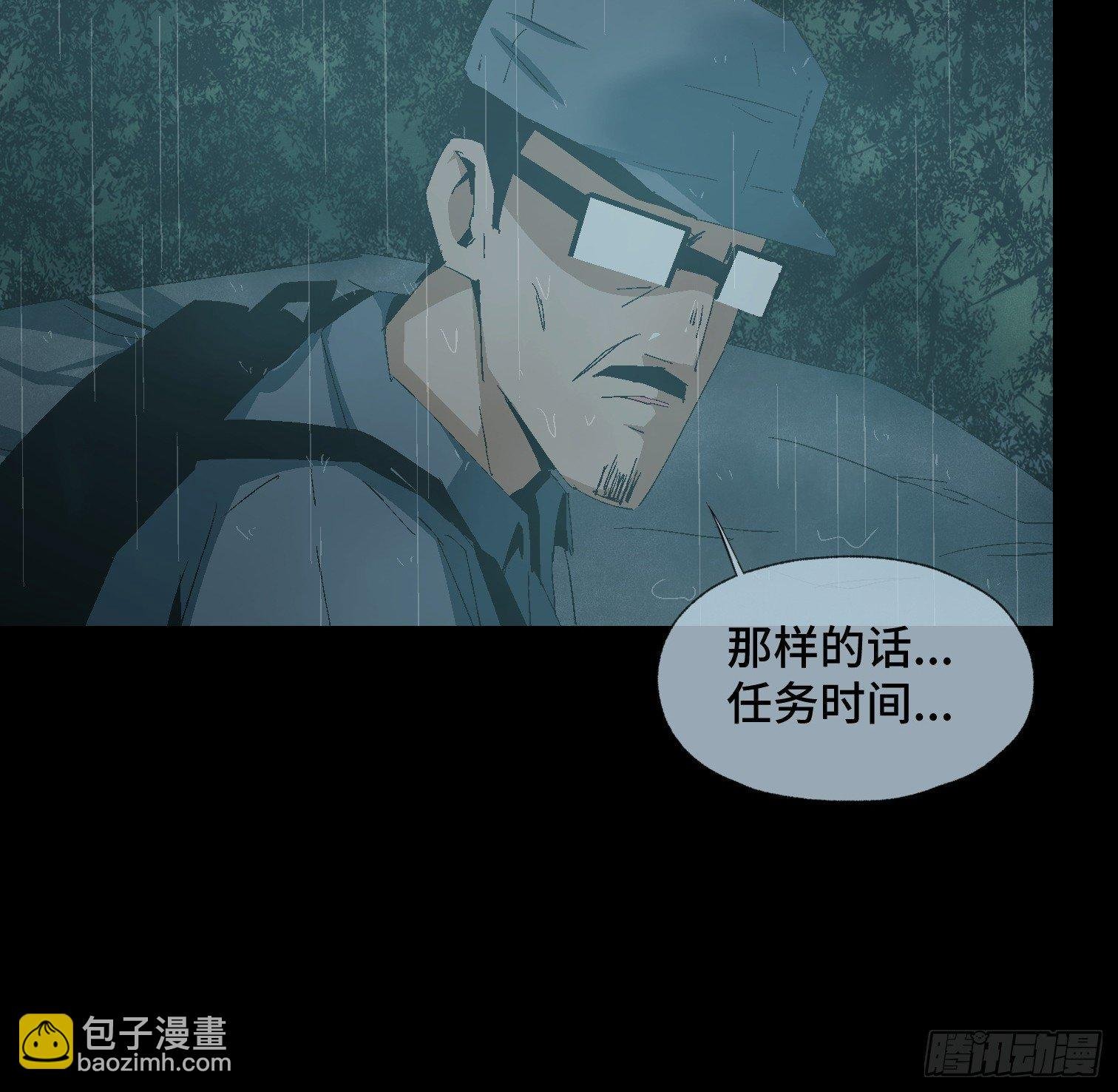 第十七话 傻逼似的
