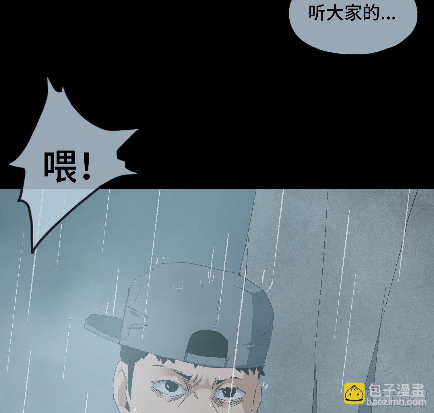 第十七话 傻逼似的