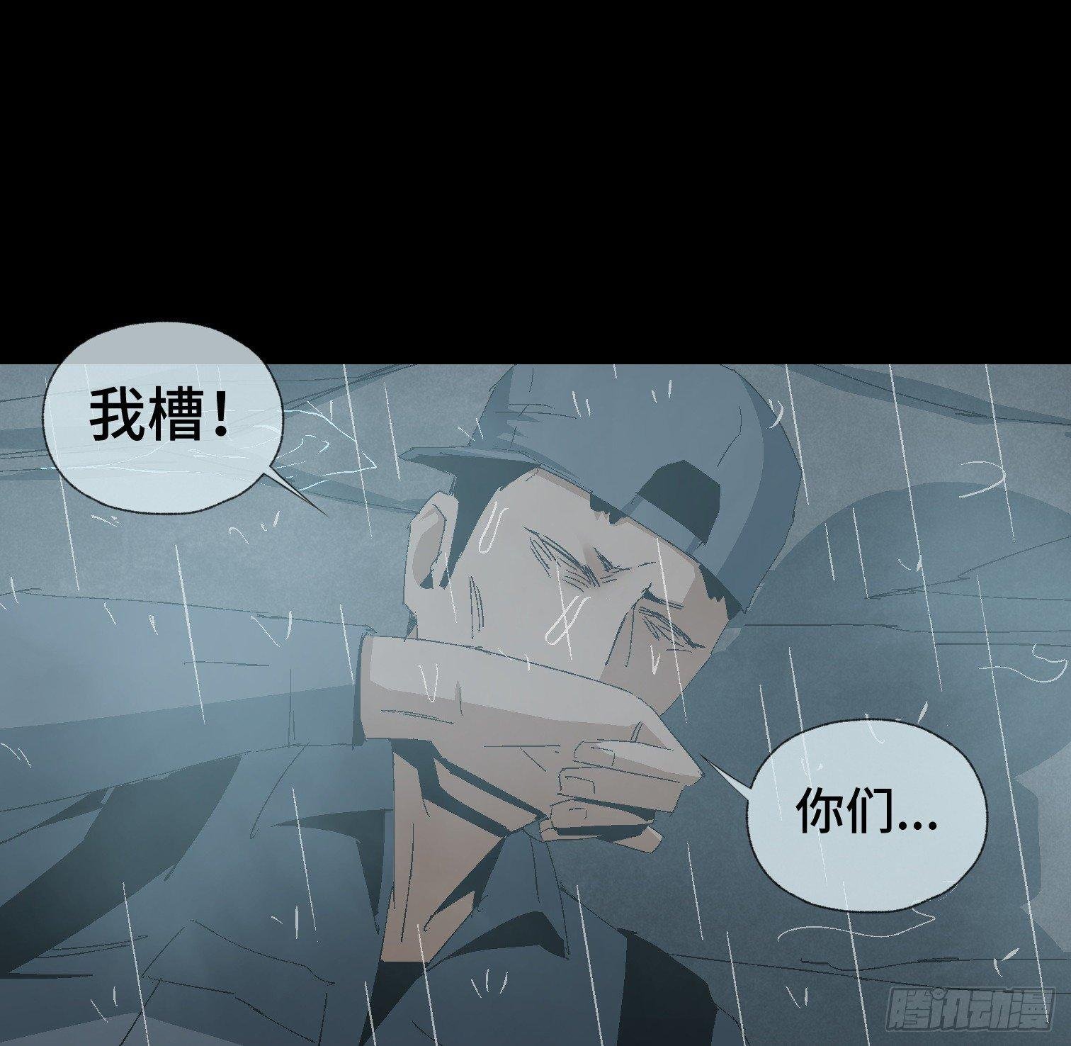 第十七话 傻逼似的
