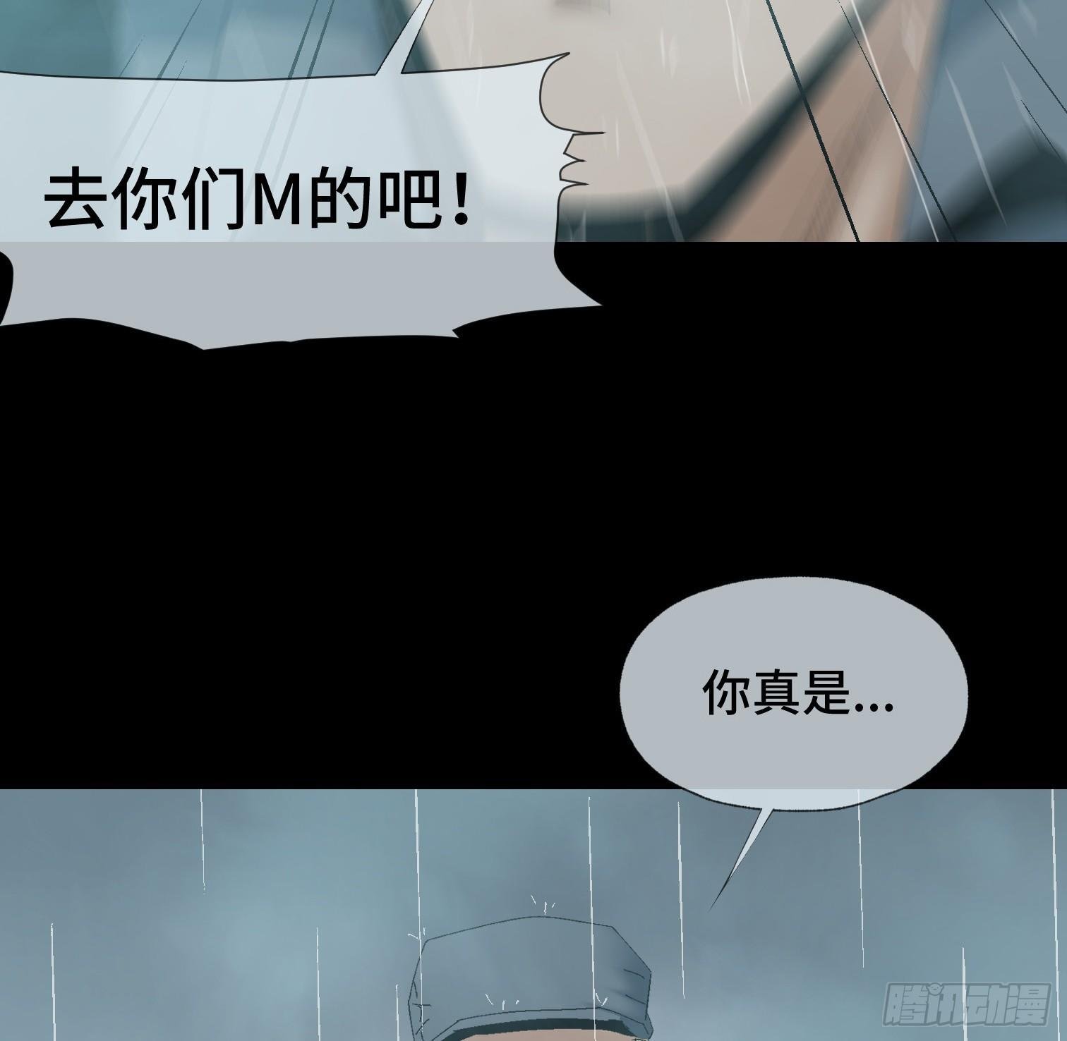 第十七话 傻逼似的