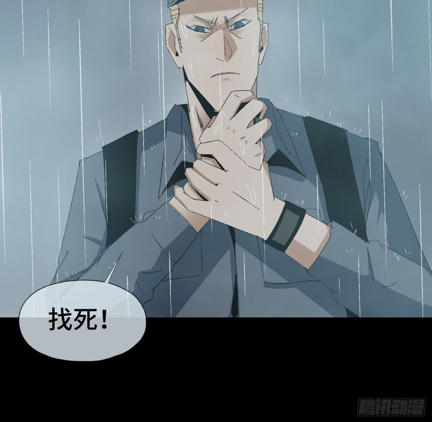 第十七话 傻逼似的