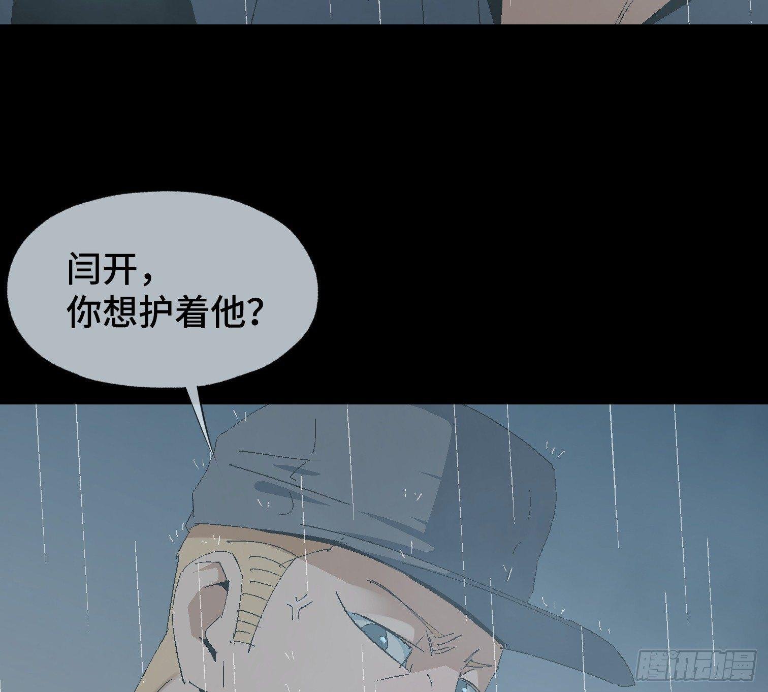 第十七话 傻逼似的
