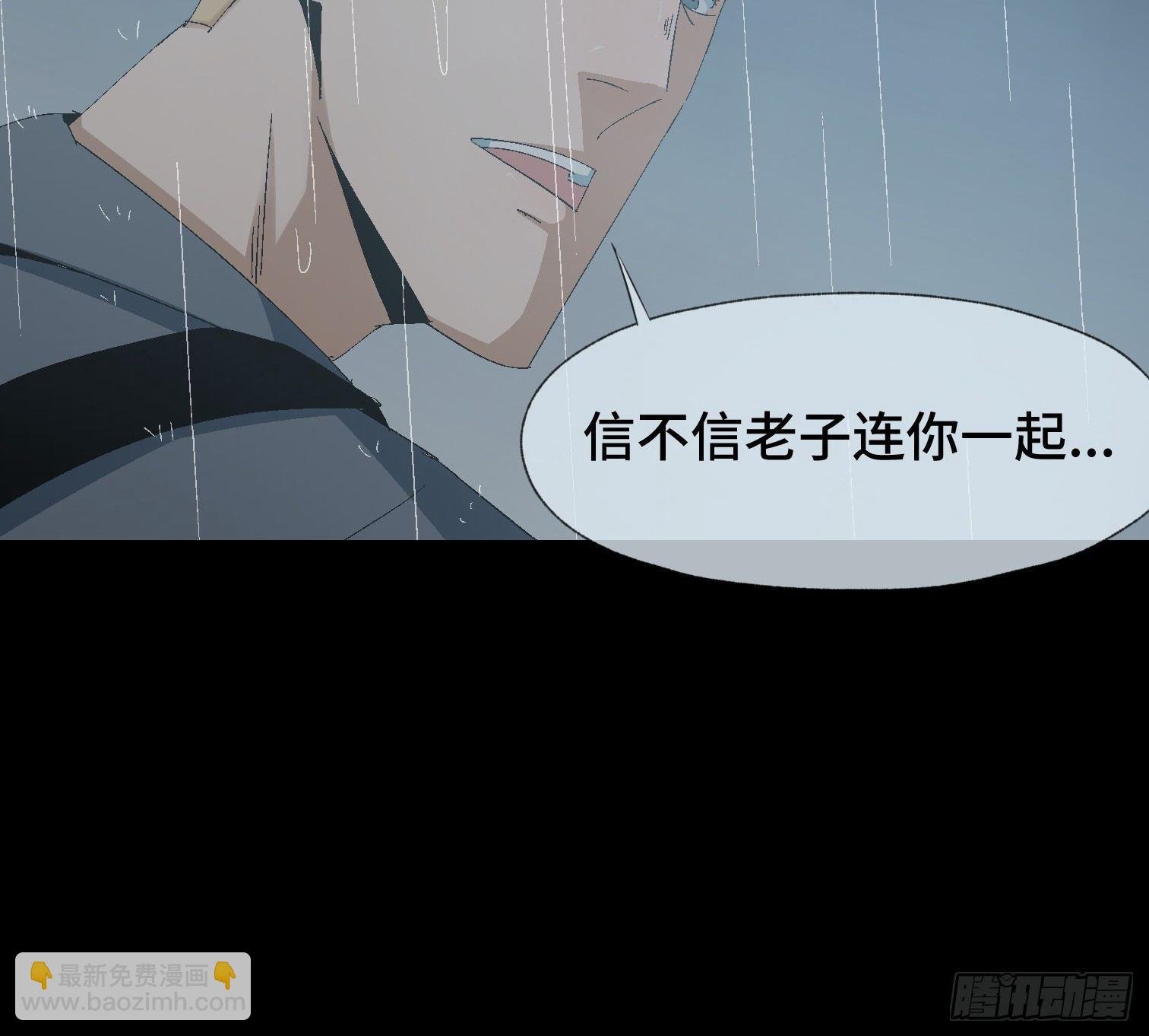 第十七话 傻逼似的