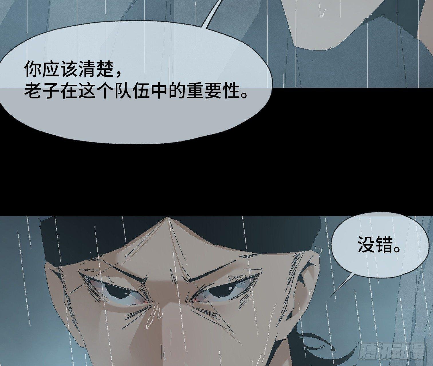 第十七话 傻逼似的