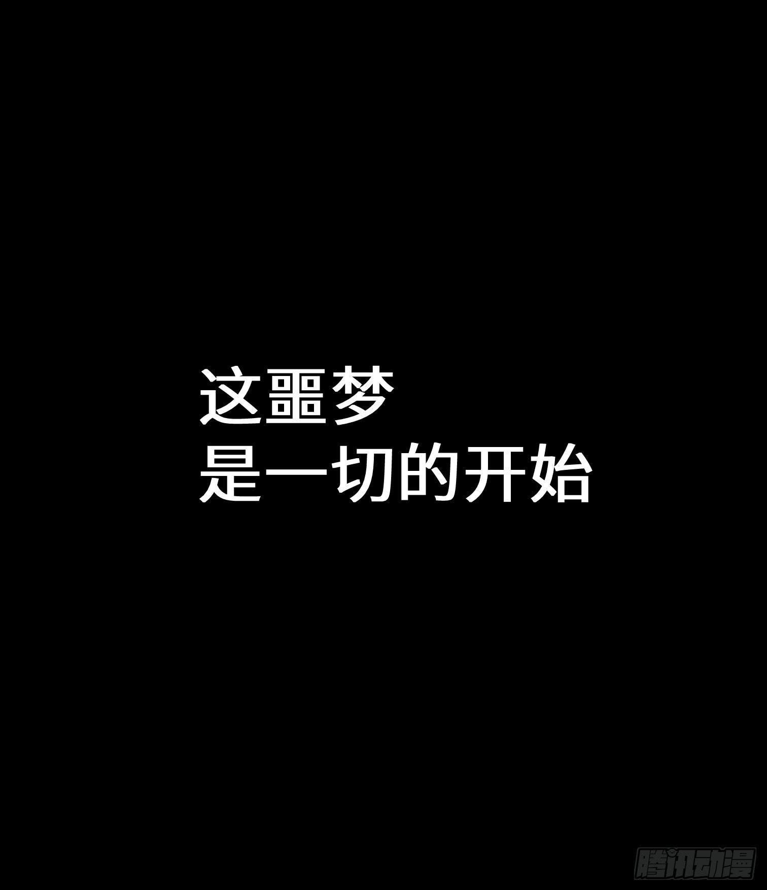 第一话 阿树