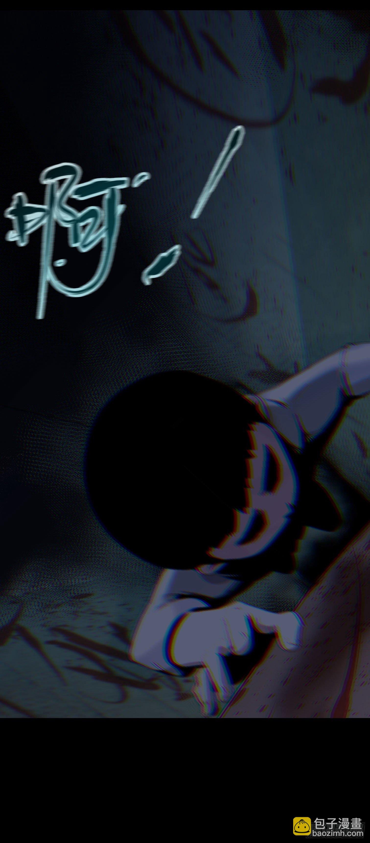 第一话 阿树
