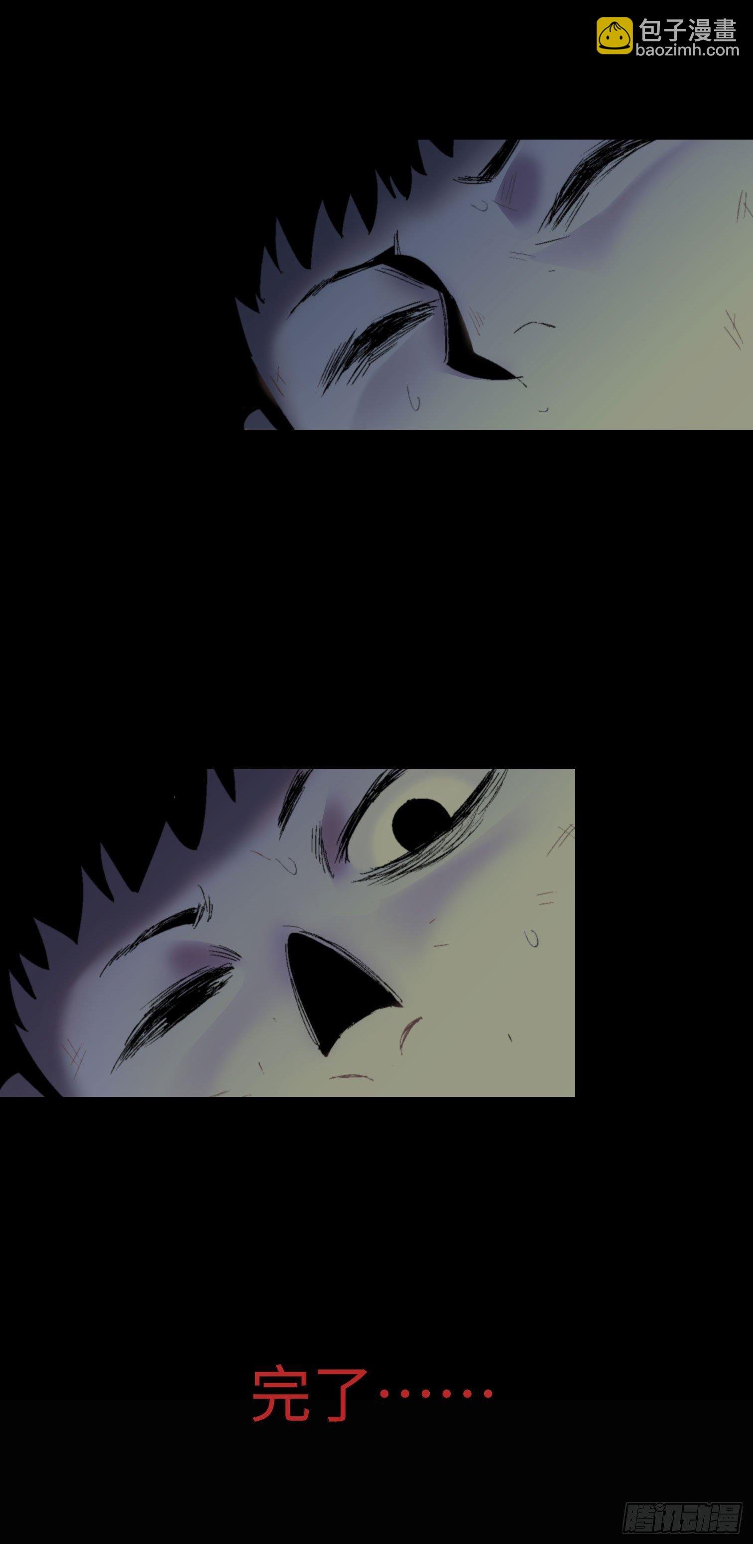 第一话 阿树