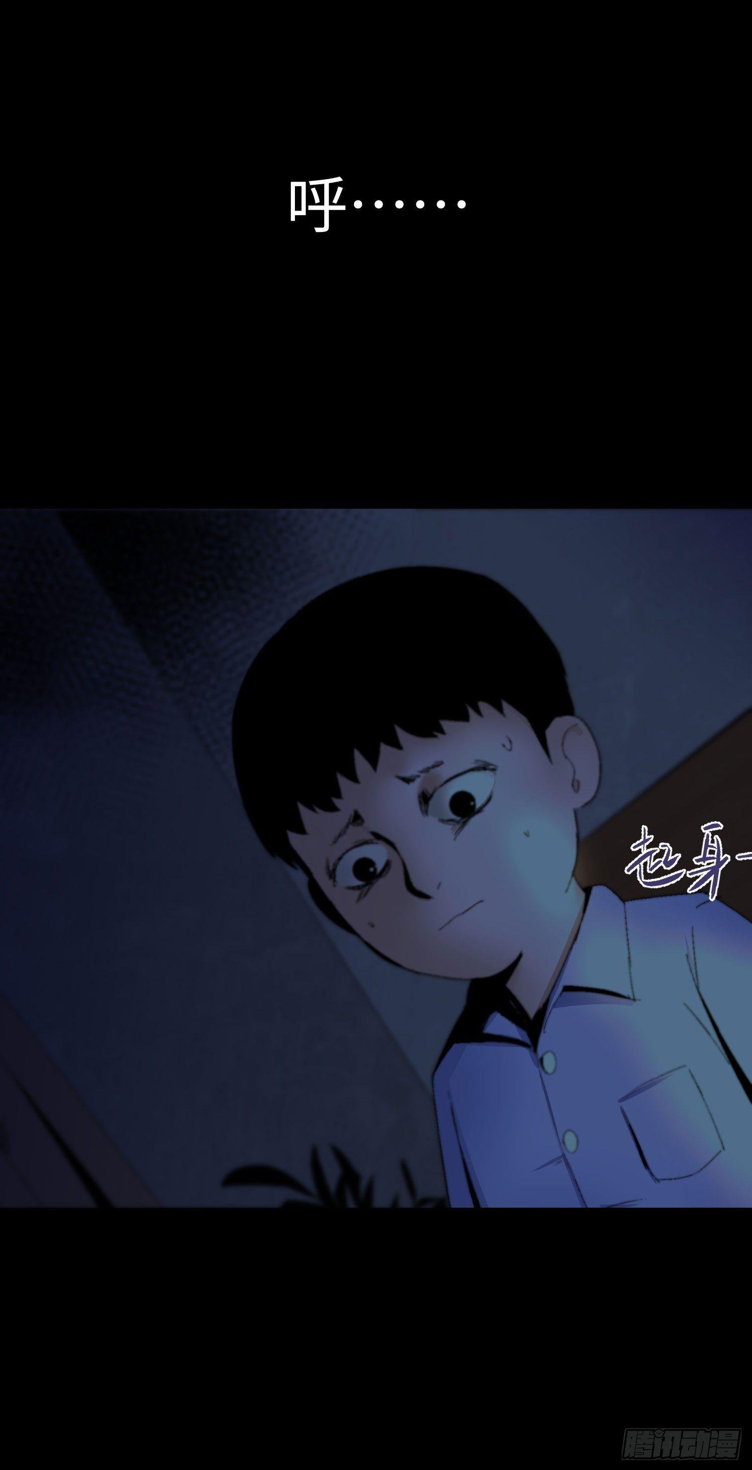 第一话 阿树