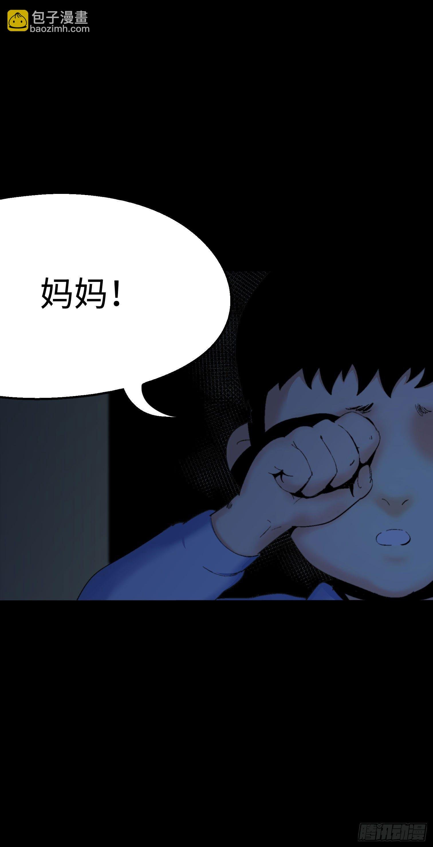 第一话 阿树