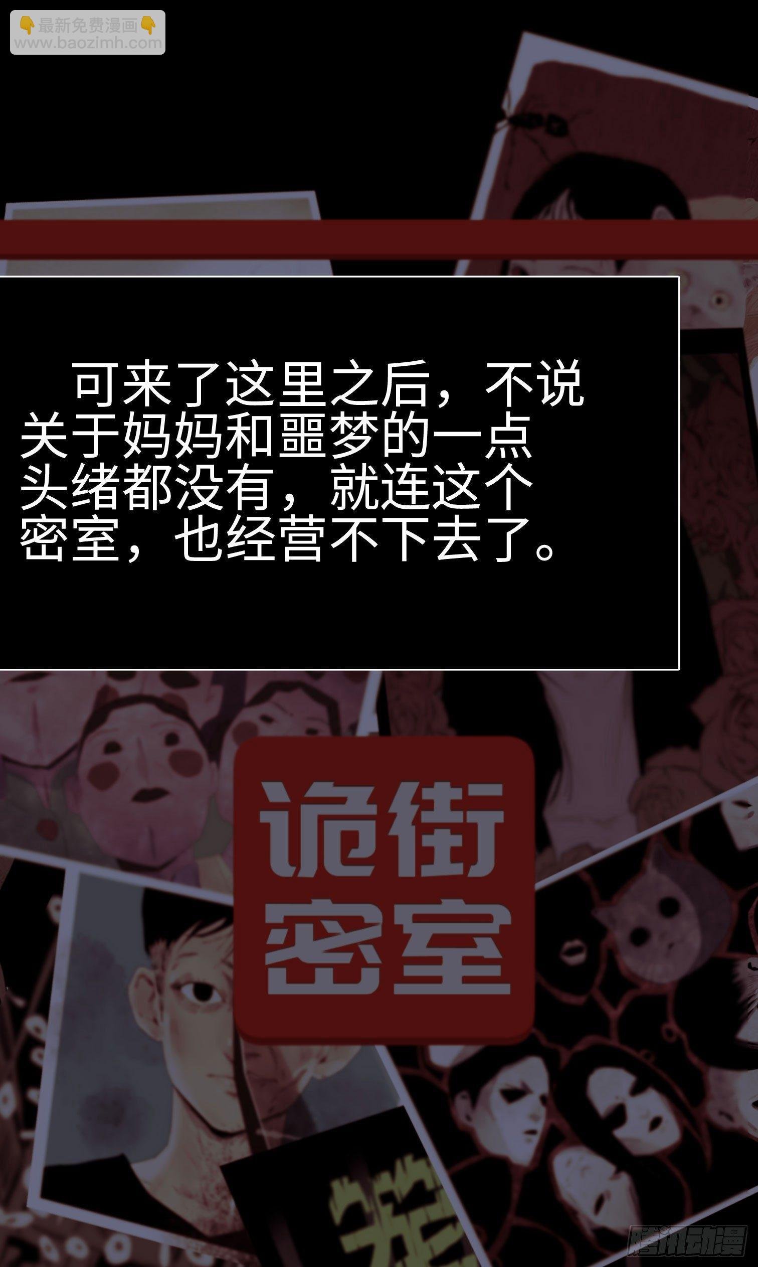 第一话 阿树