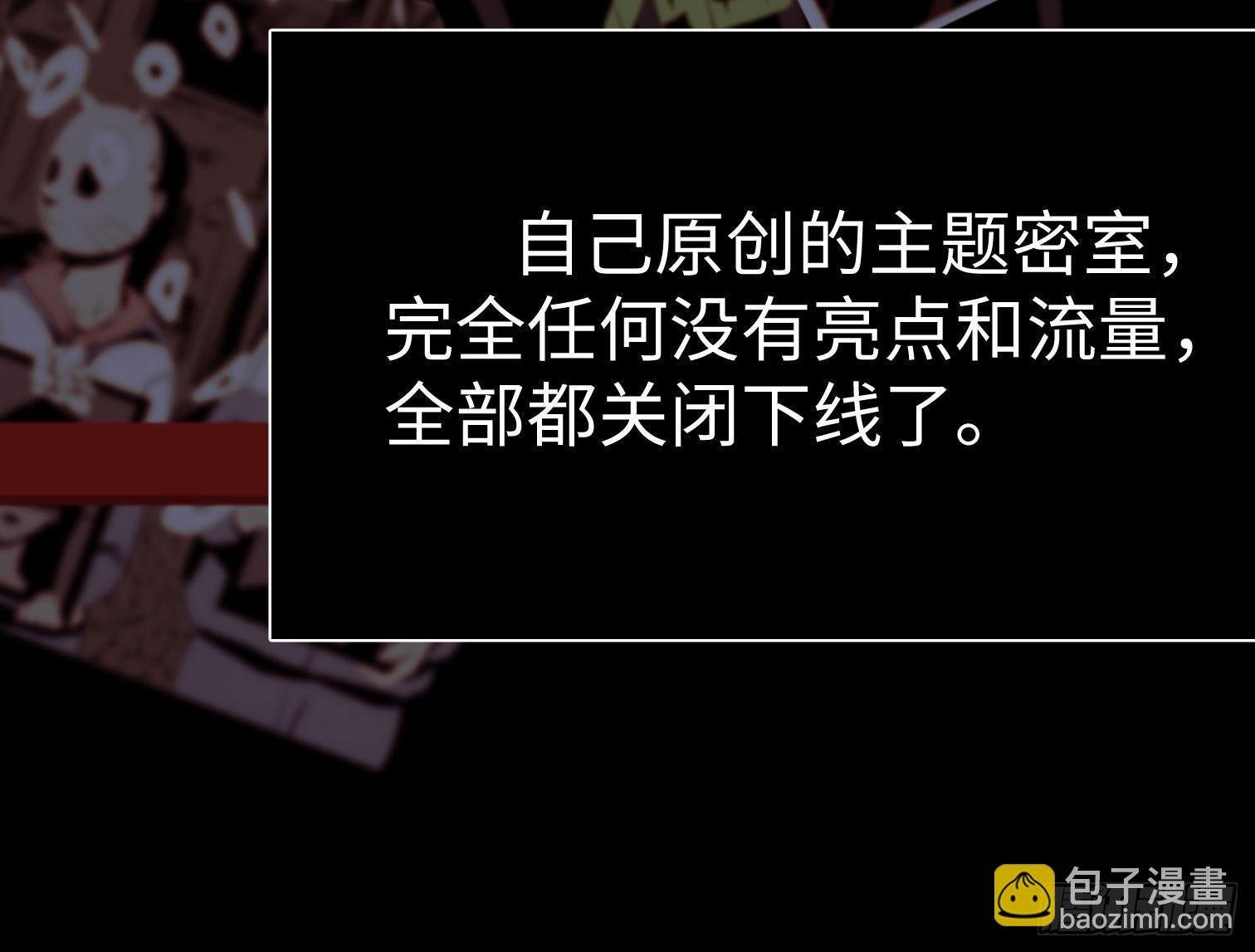 第一话 阿树