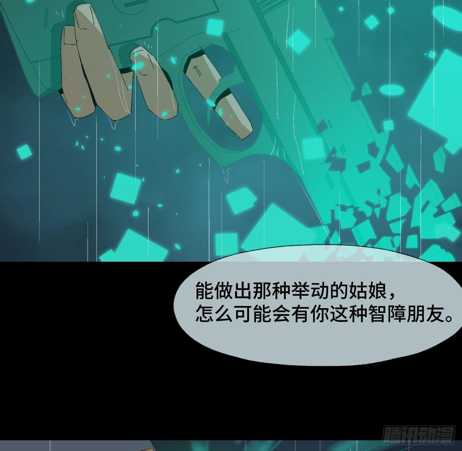 第十八话 身为队长