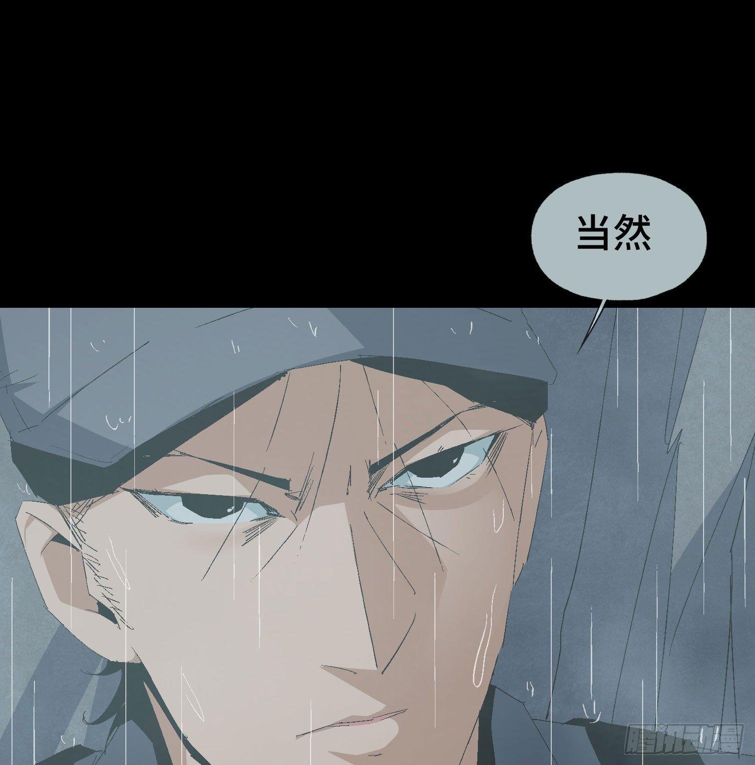 第十八话 身为队长