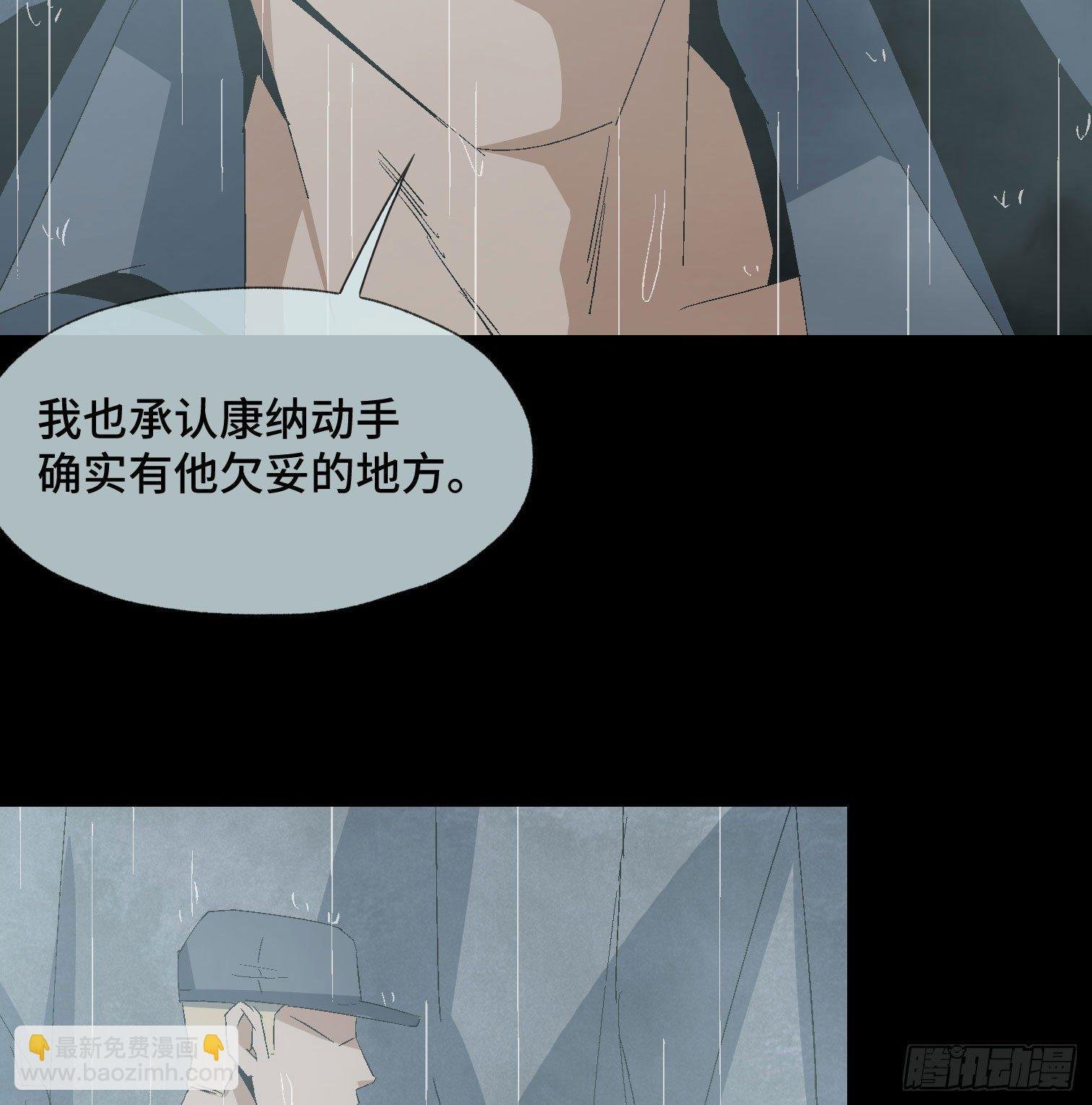 第十八话 身为队长