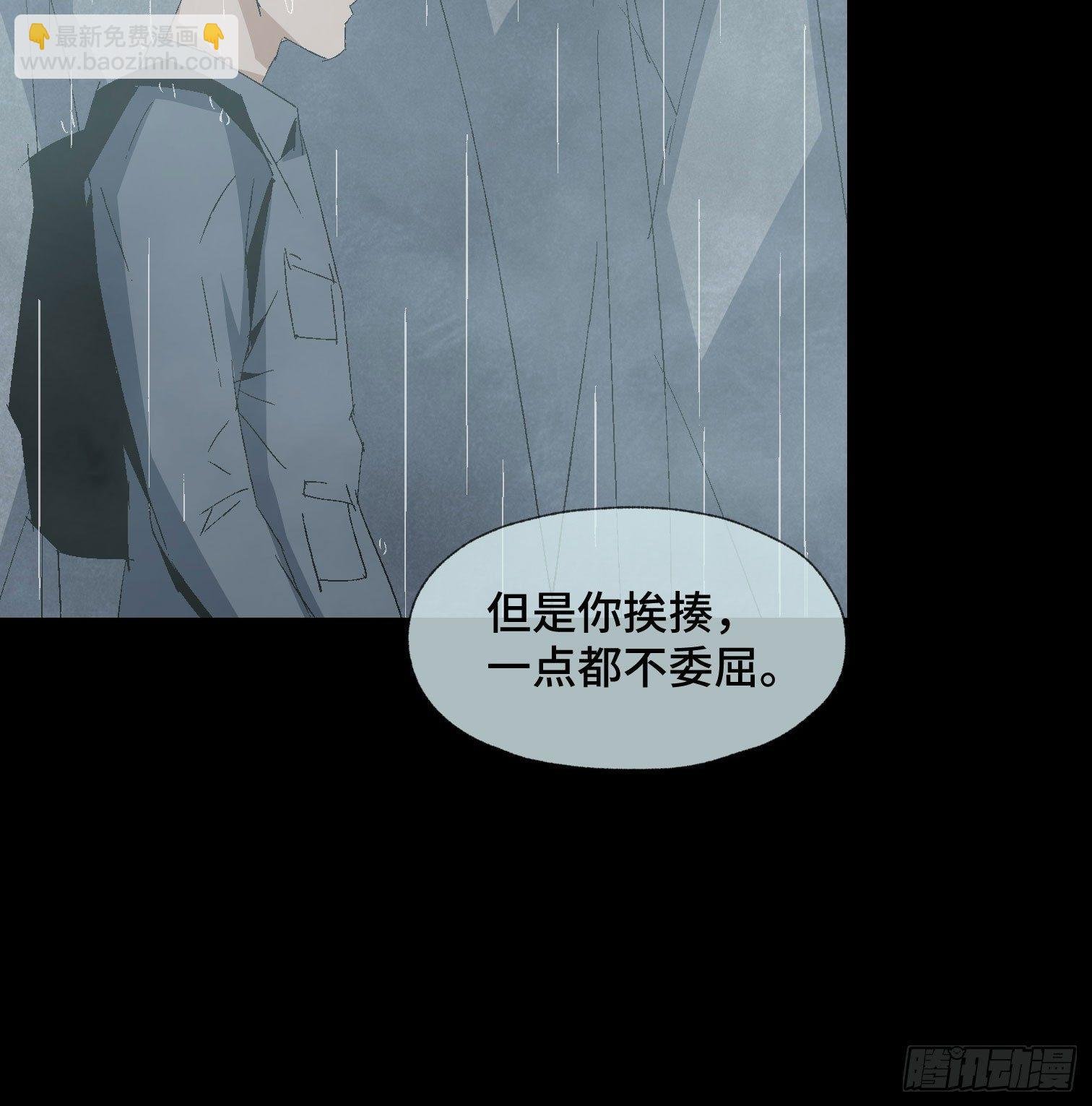 第十八话 身为队长