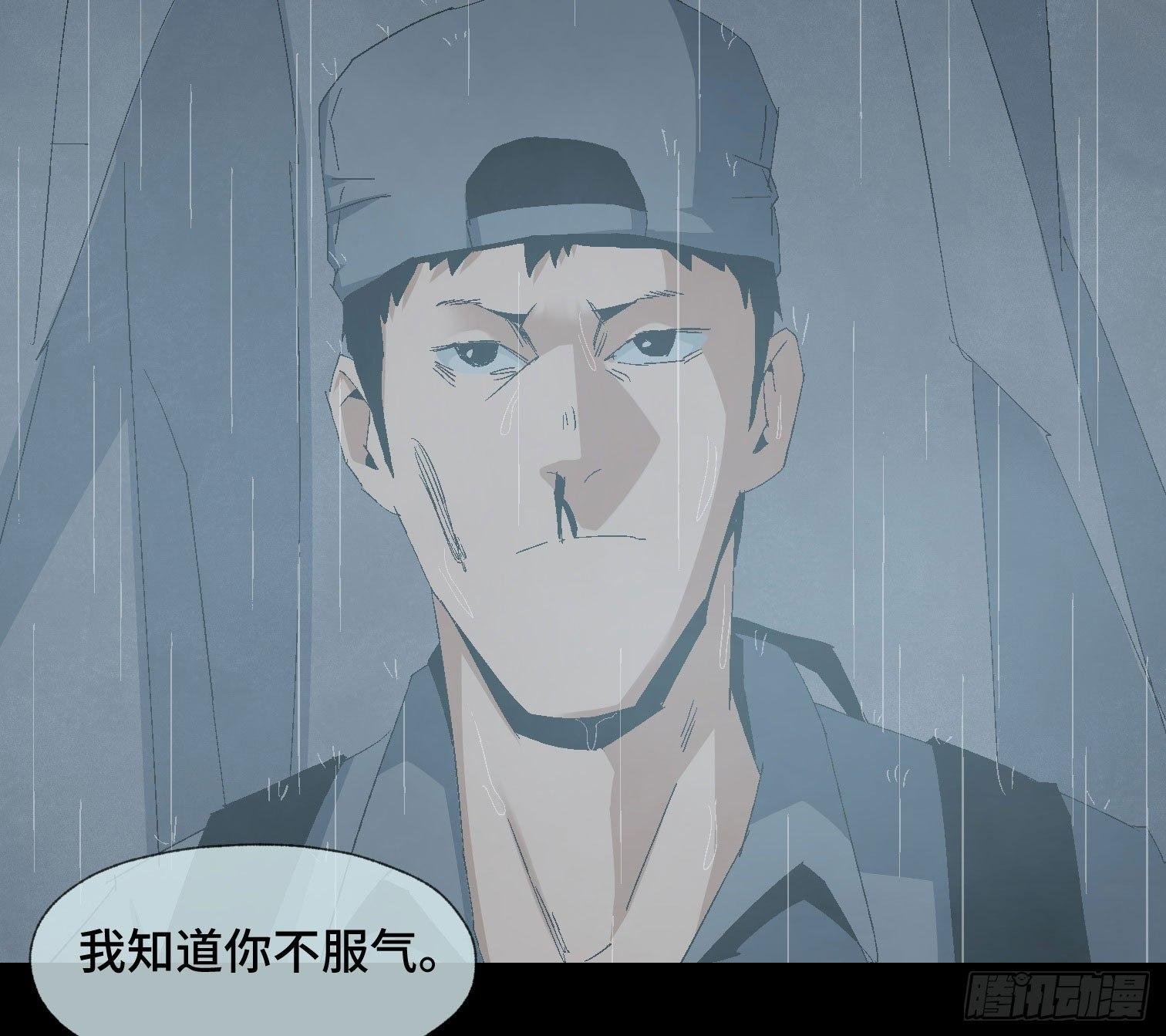 第十八话 身为队长