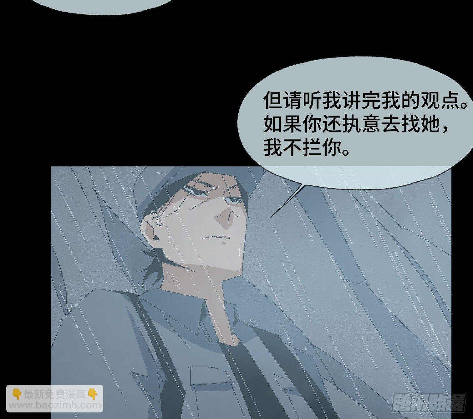 第十八话 身为队长