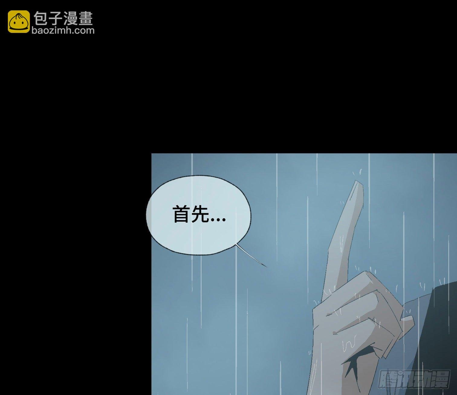 第十八话 身为队长