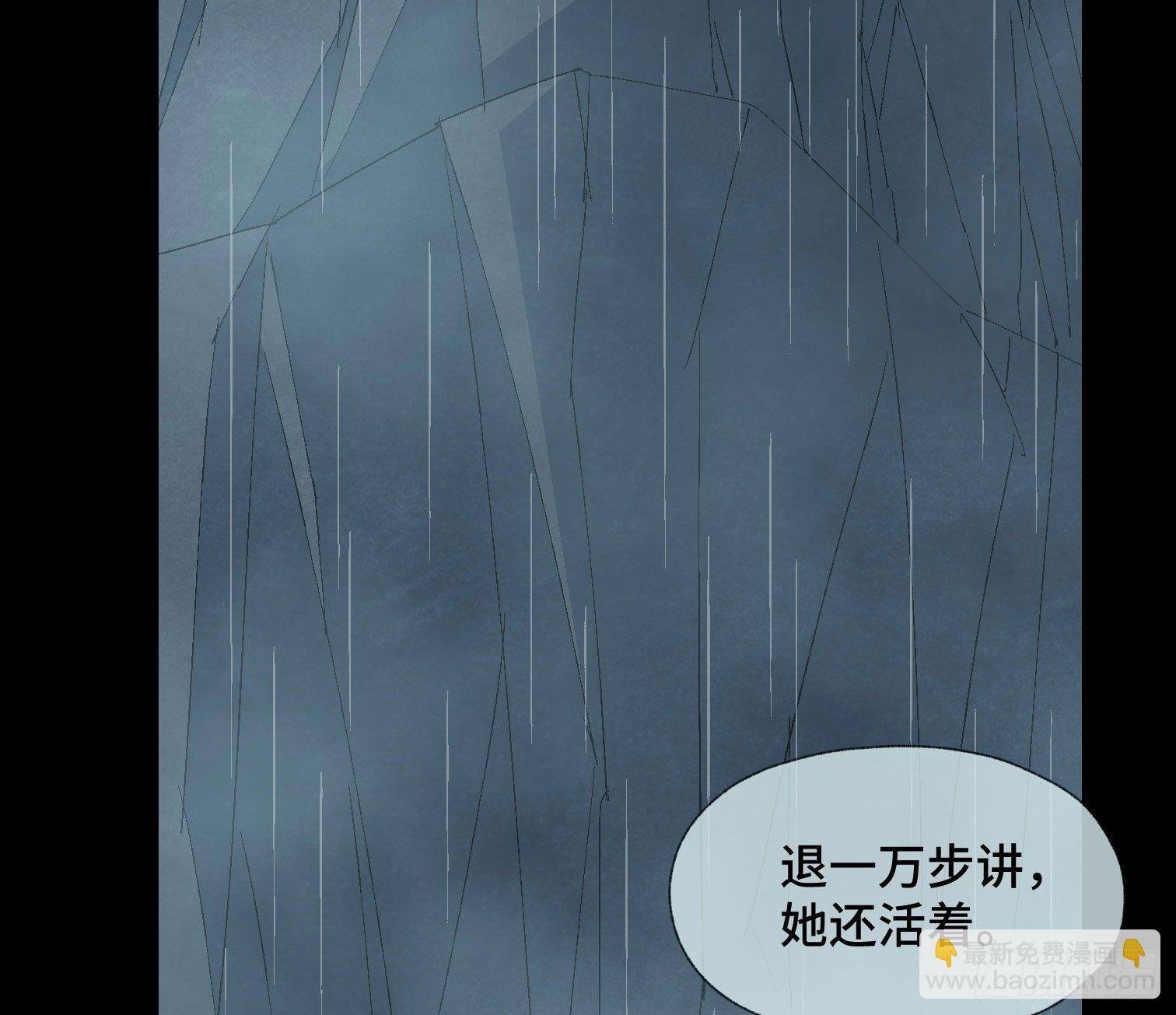 第十八话 身为队长