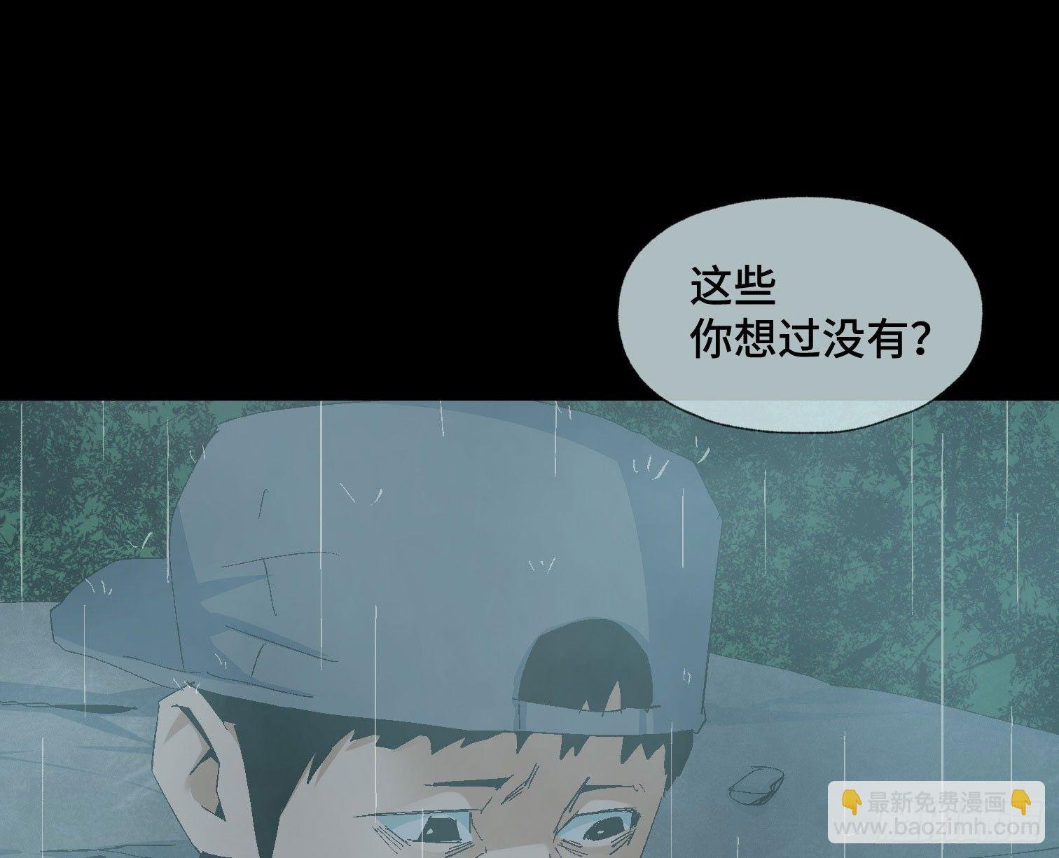 第十八话 身为队长