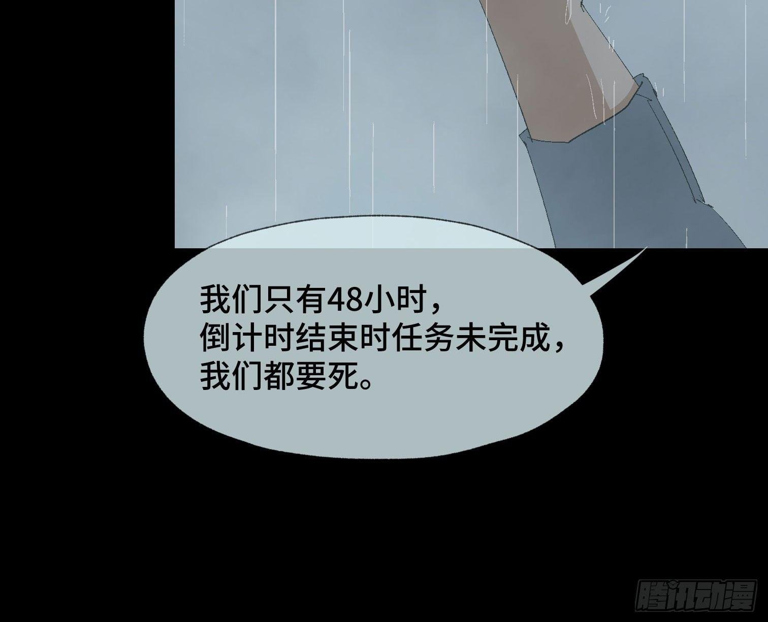 第十八话 身为队长