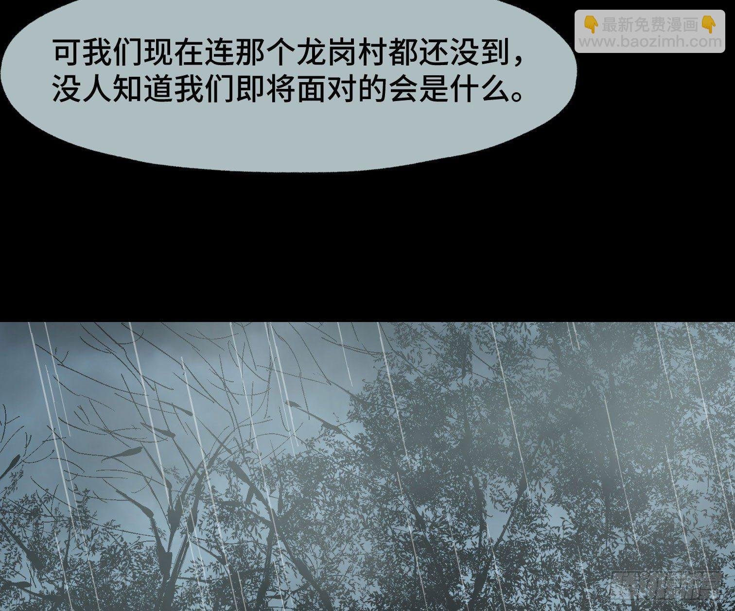 第十八话 身为队长