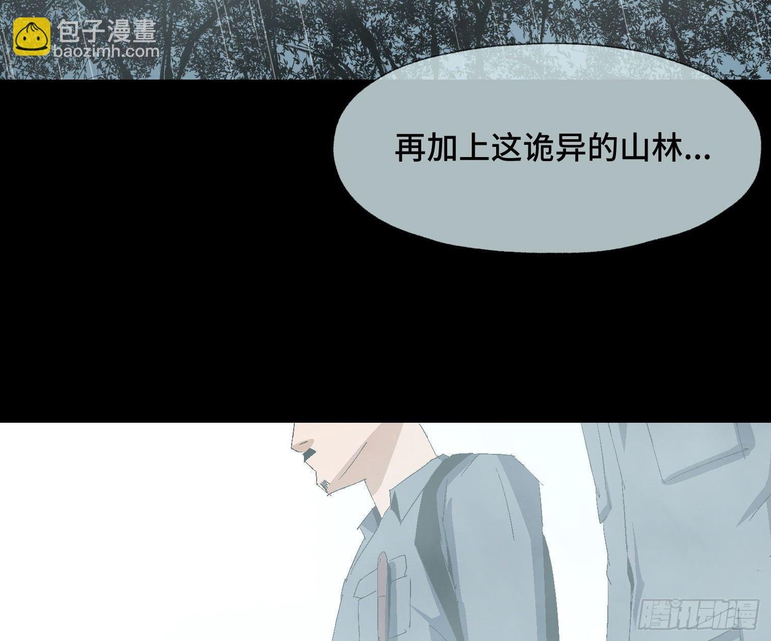 第十八话 身为队长