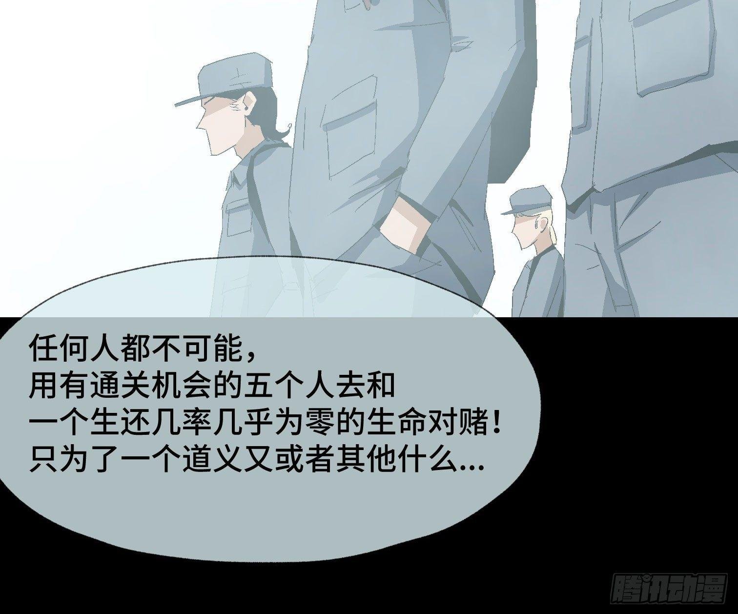 第十八话 身为队长