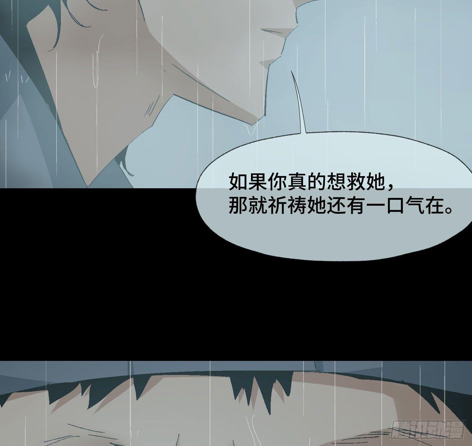 第十八话 身为队长