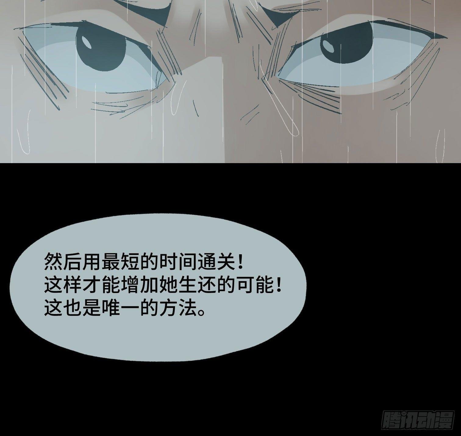 第十八话 身为队长