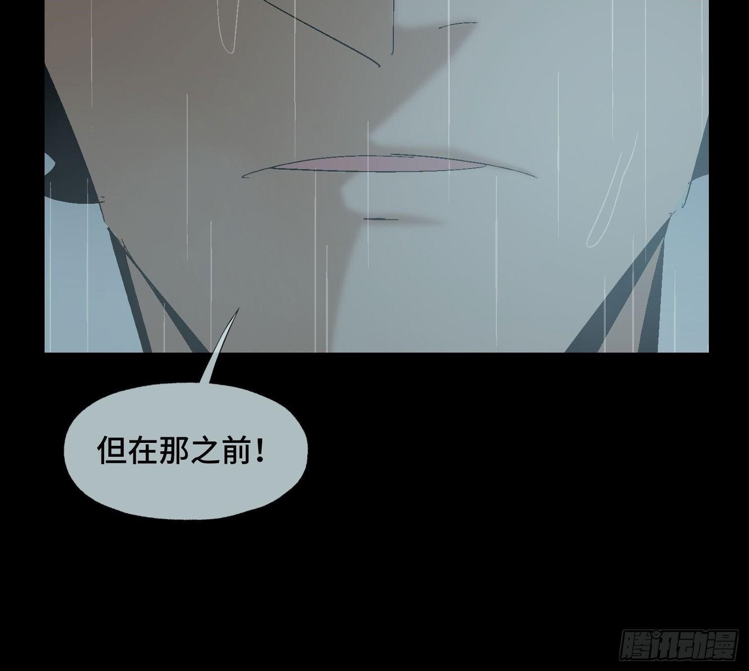 第十八话 身为队长