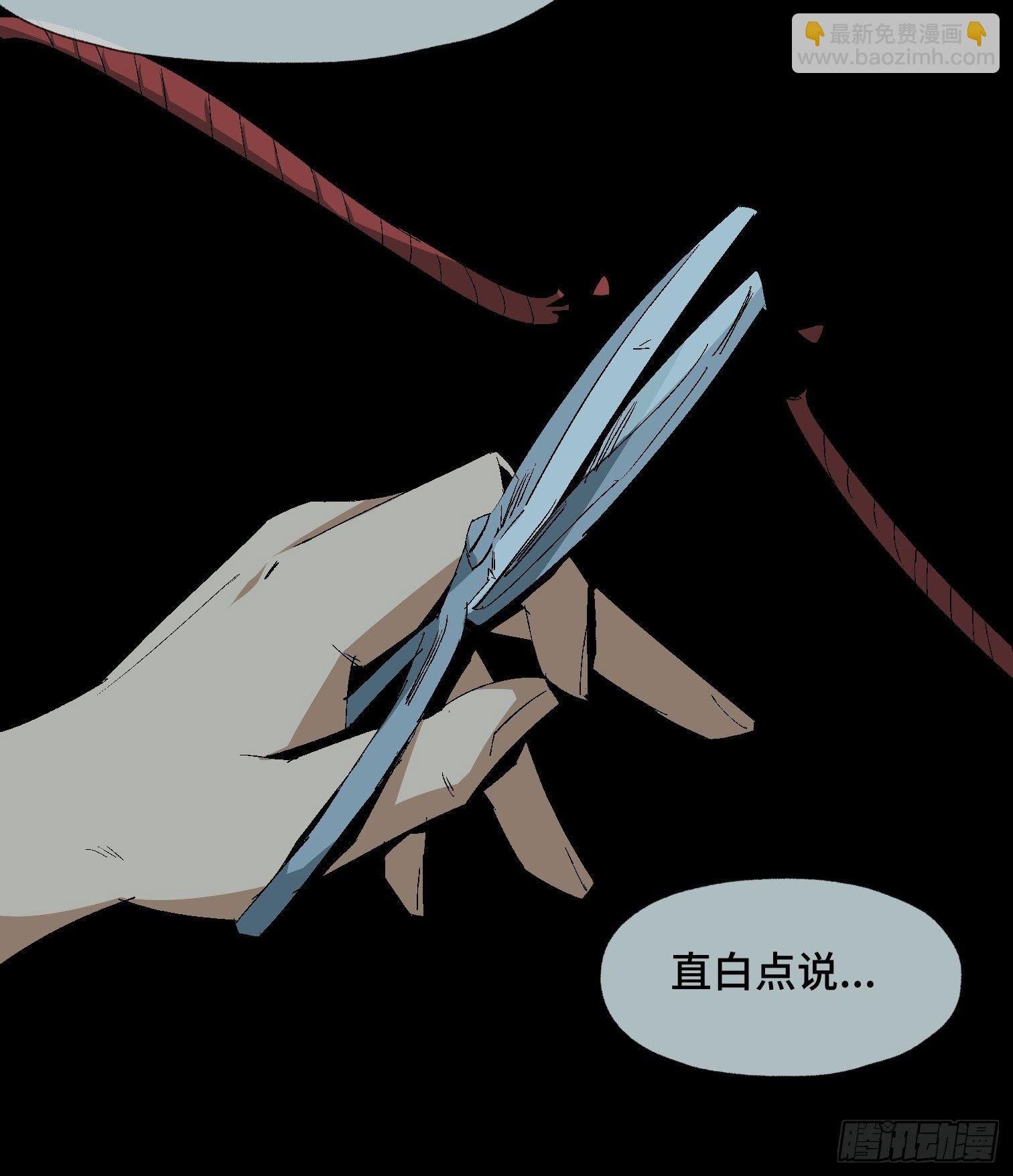第十八话 身为队长