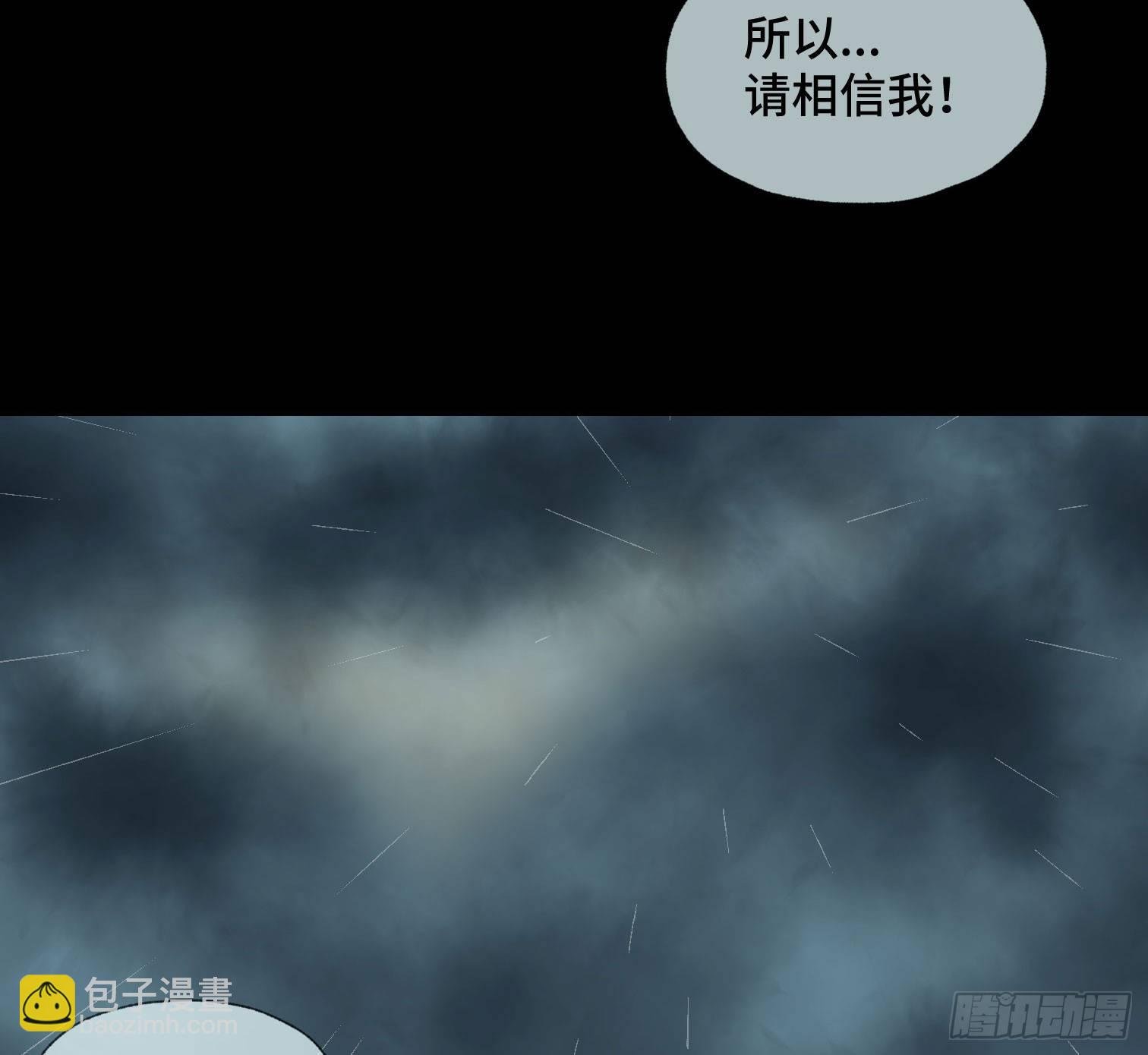 第十八话 身为队长