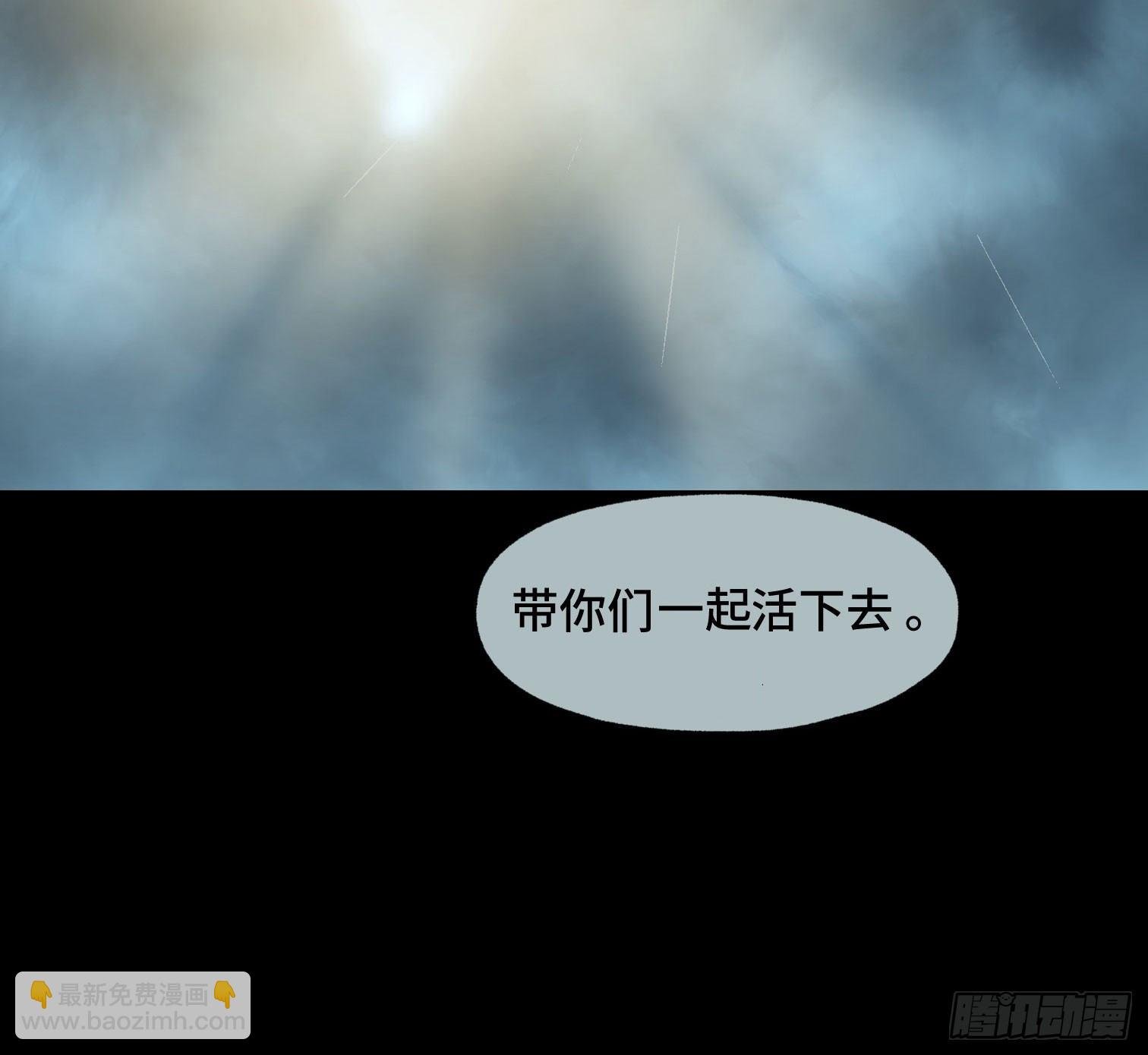 第十八话 身为队长
