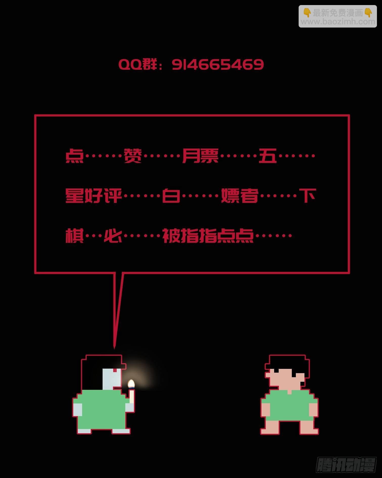 第十八话 身为队长