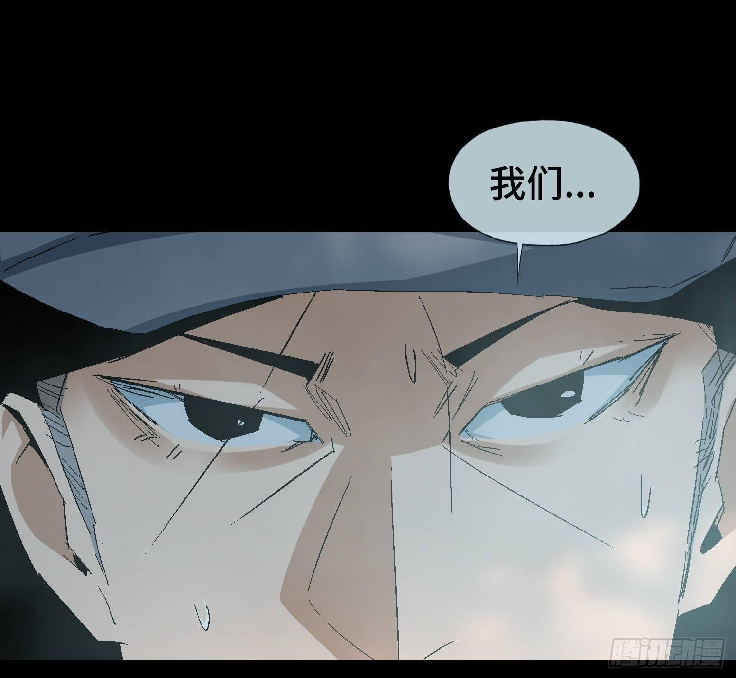 第十九话 村长 王守根
