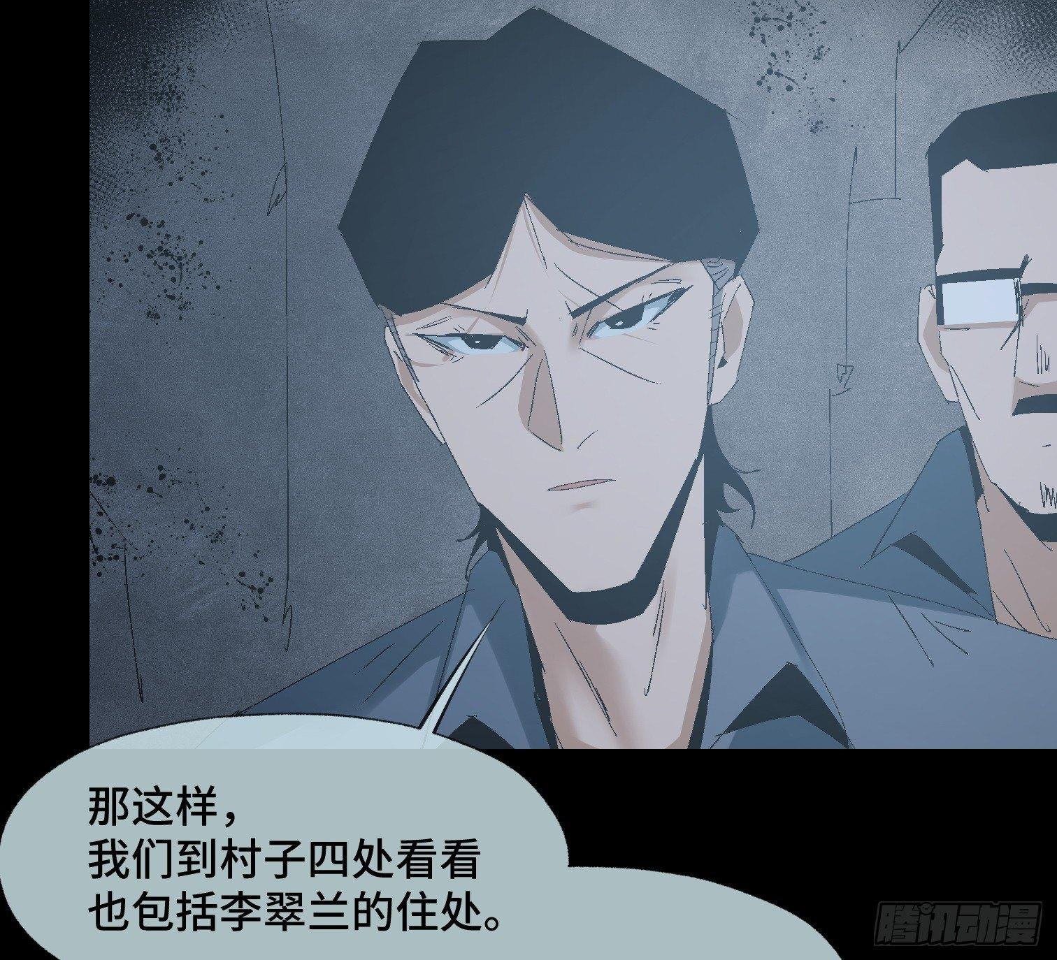 第十九话 村长 王守根