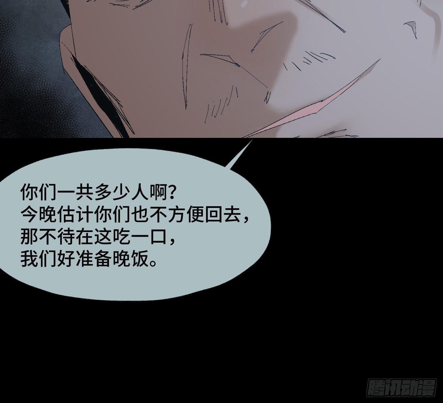 第十九话 村长 王守根