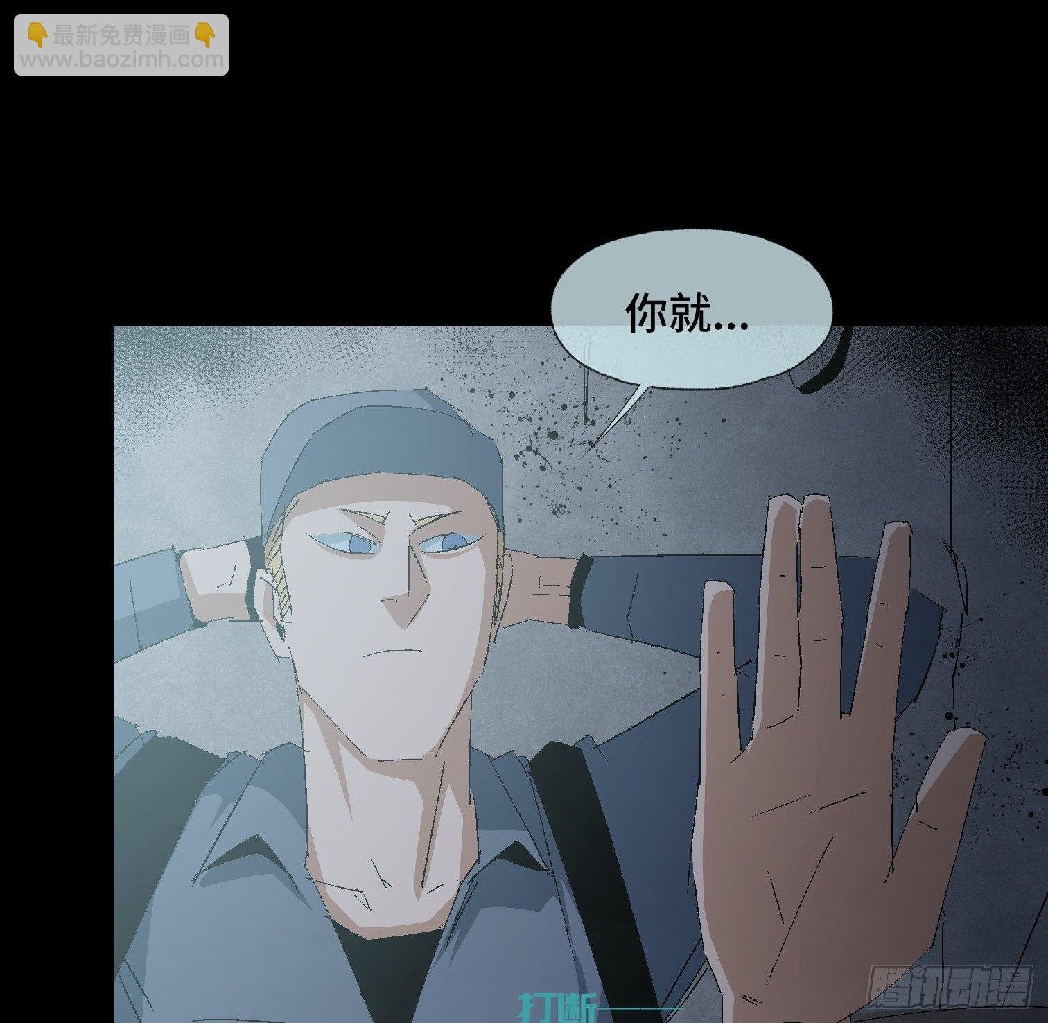 第十九话 村长 王守根