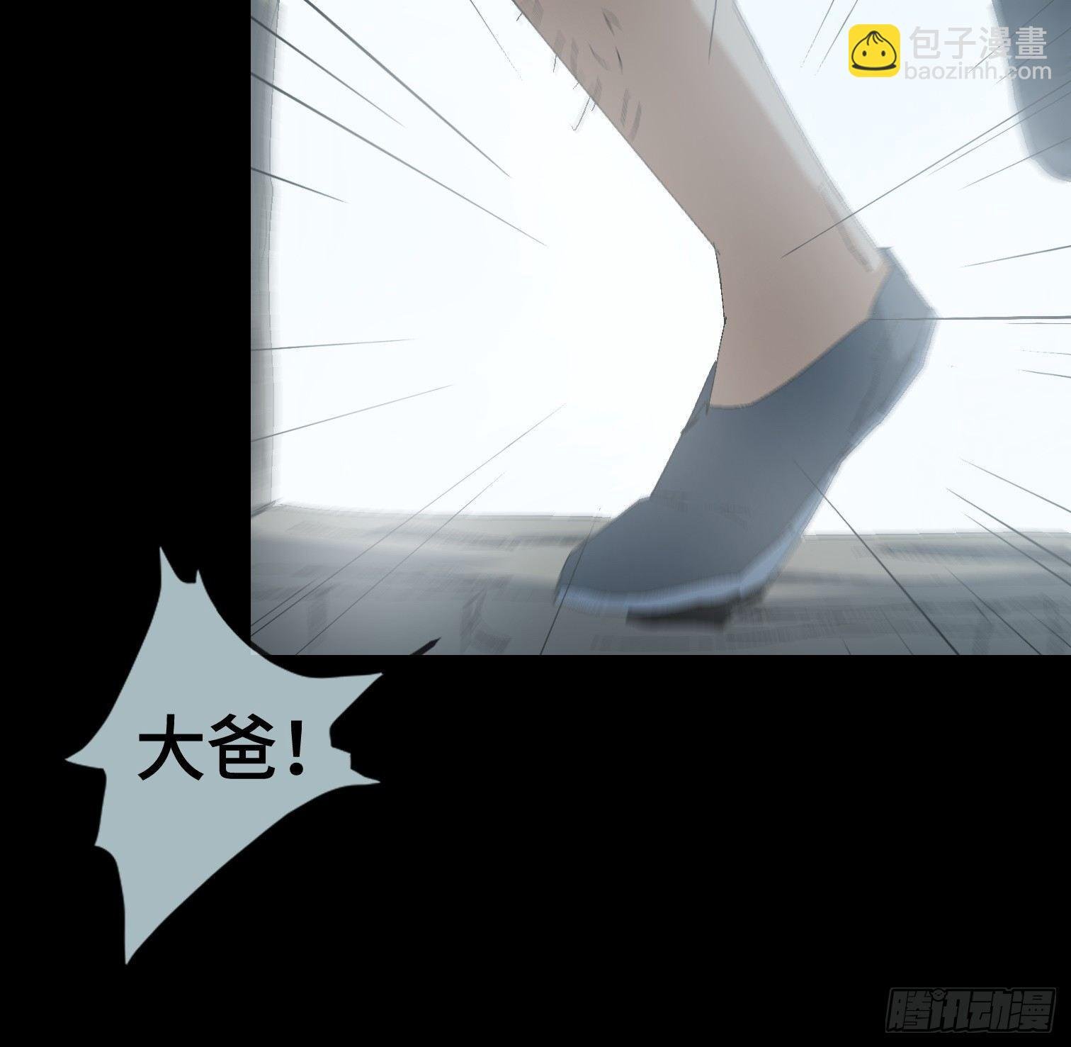 第十九话 村长 王守根