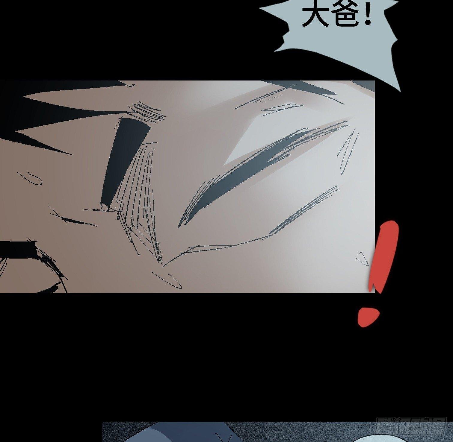 第十九话 村长 王守根