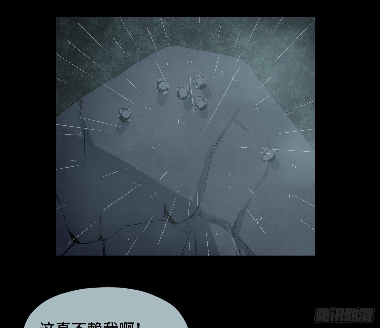 第十九话 村长 王守根