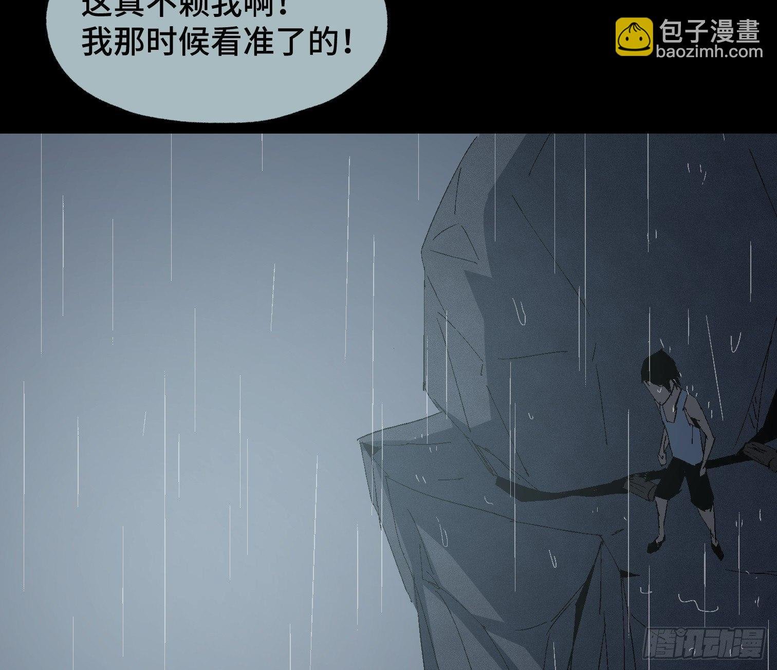 第十九话 村长 王守根