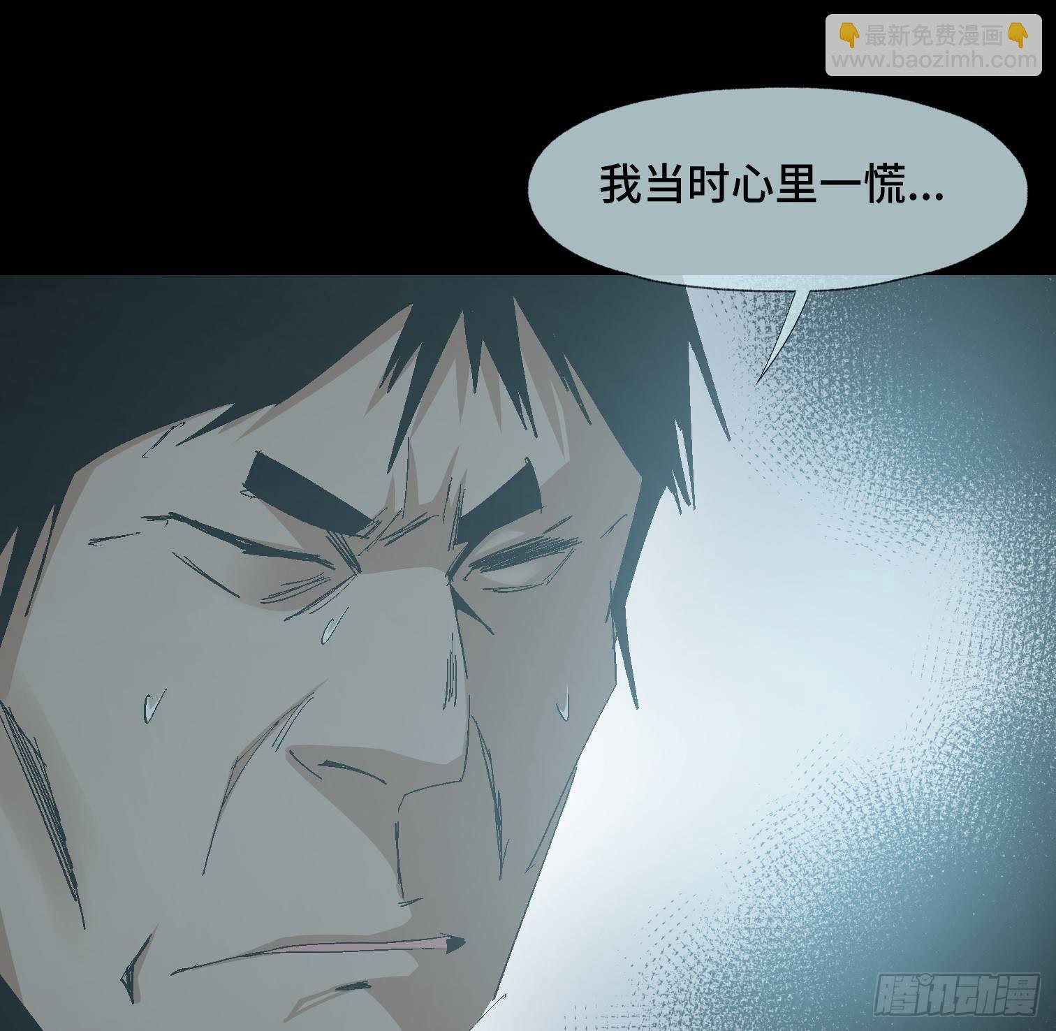 第十九话 村长 王守根