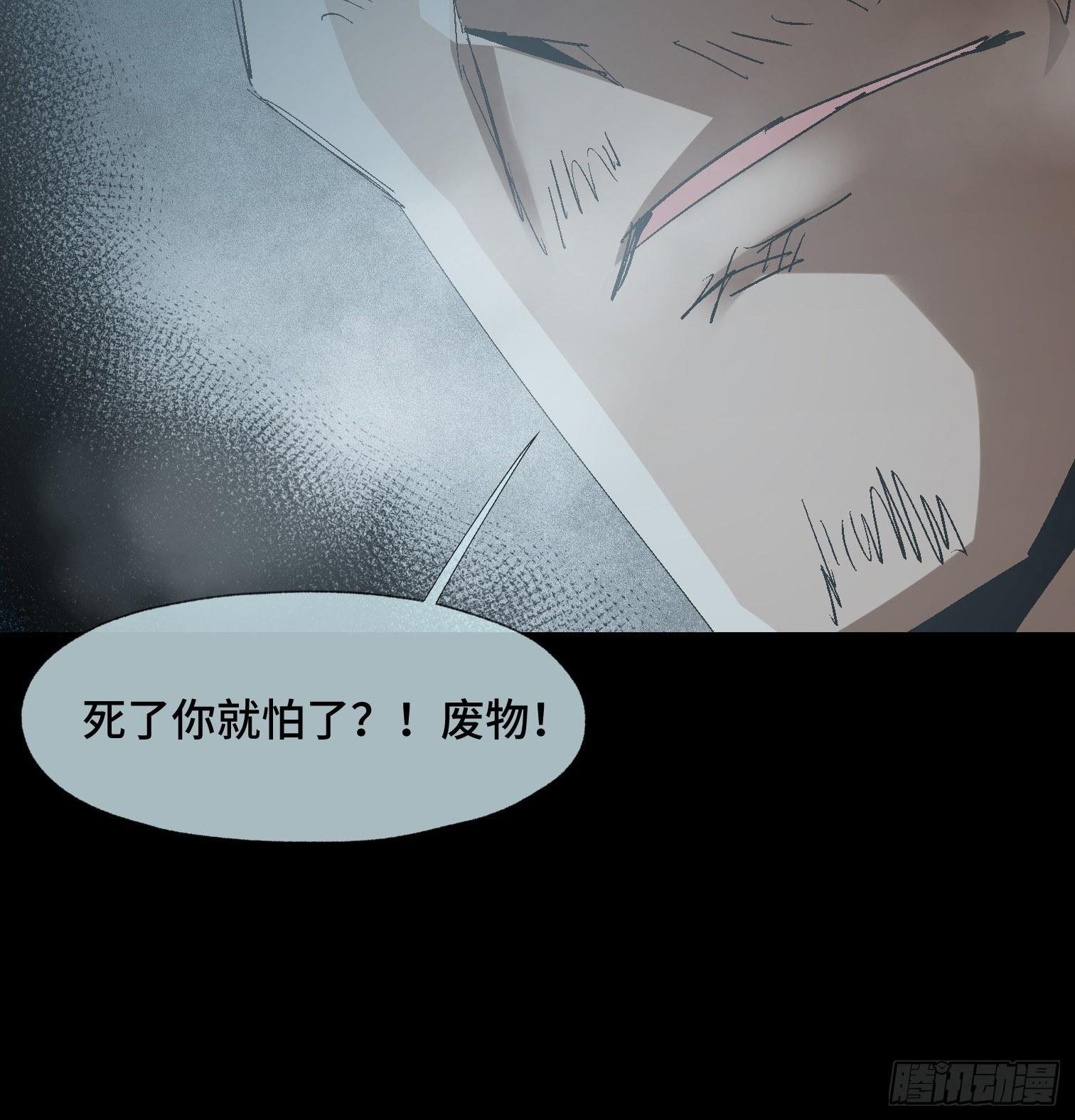 第十九话 村长 王守根