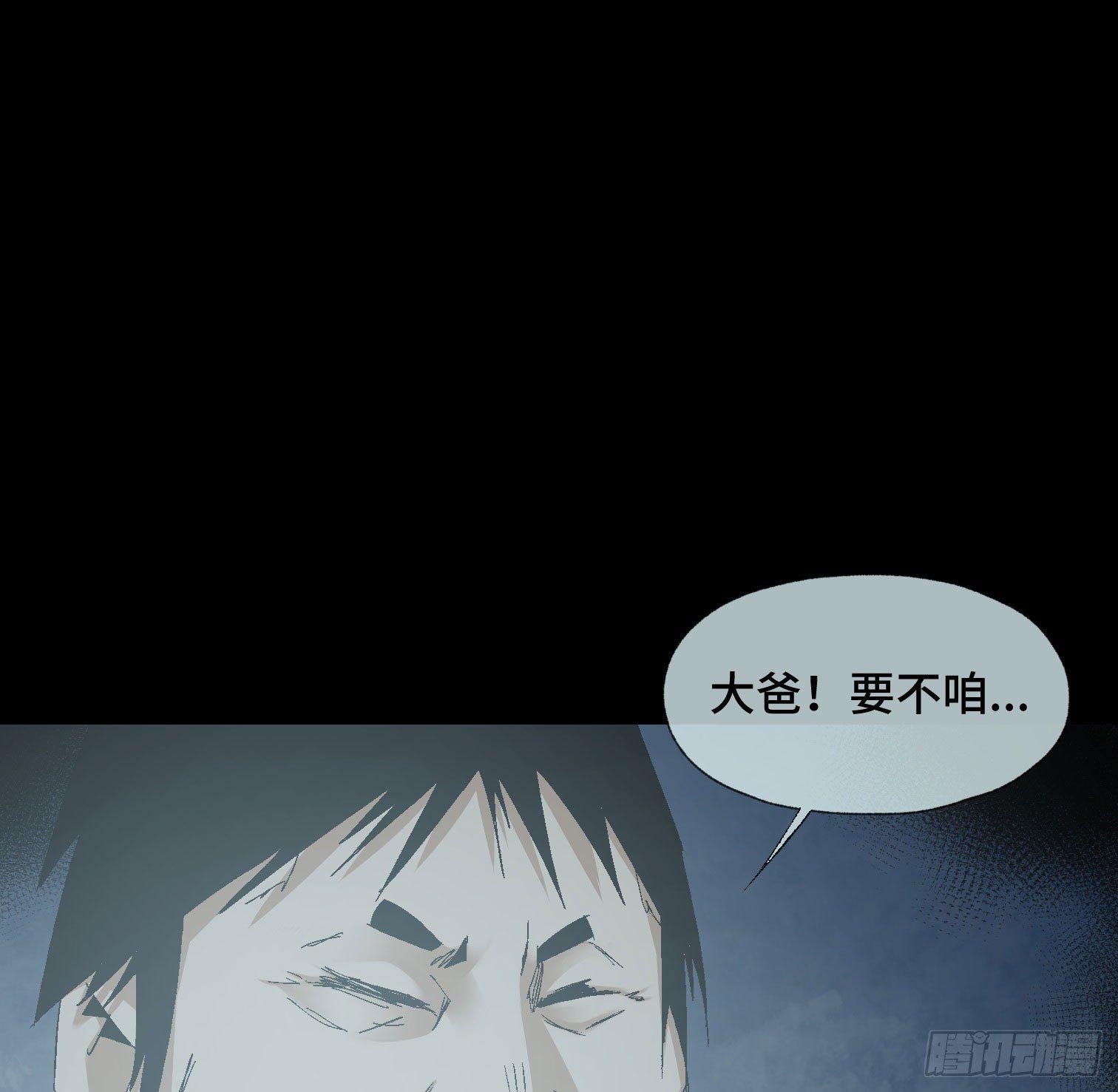 第二十话 分组行动（1）