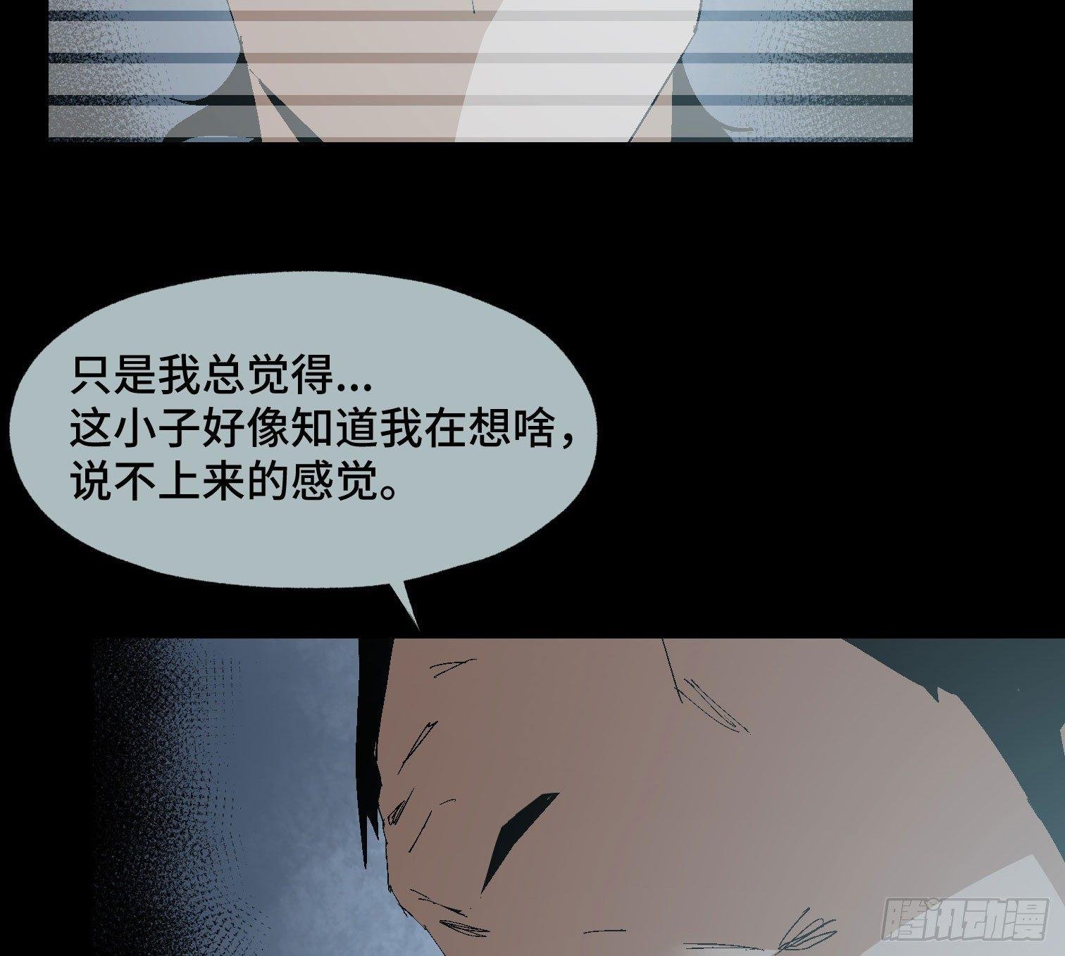 第二十话 分组行动（1）
